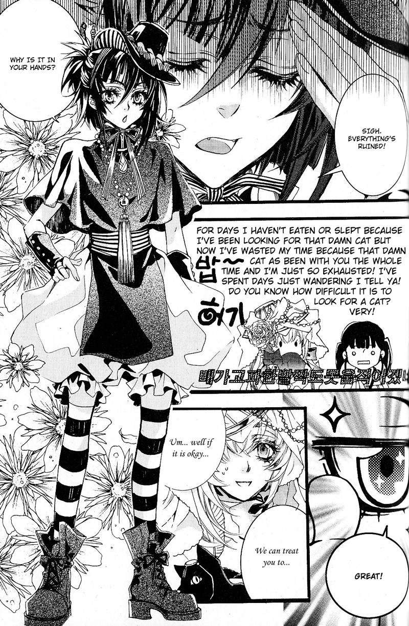 Song of the Doll Full Moon 第30页