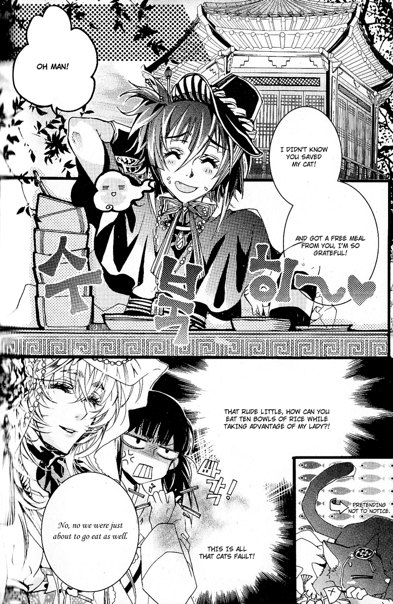 Song of the Doll Full Moon 第31页