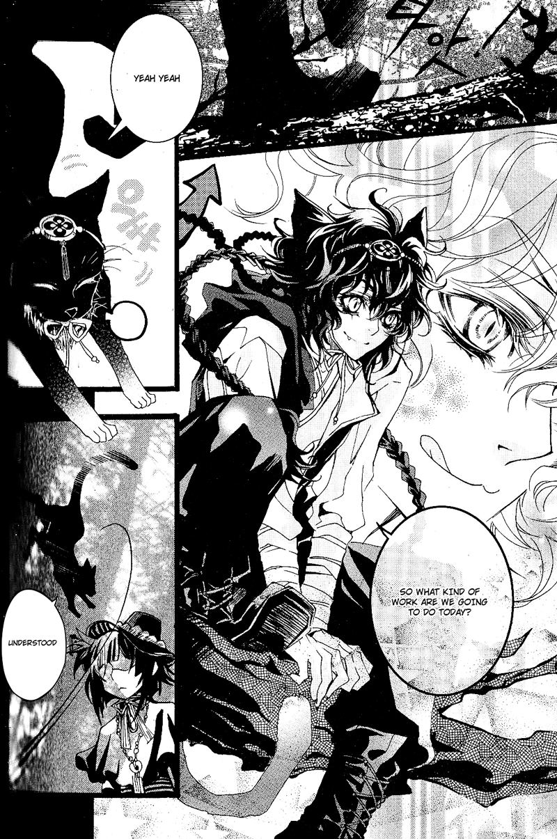 Song of the Doll Full Moon 第39页