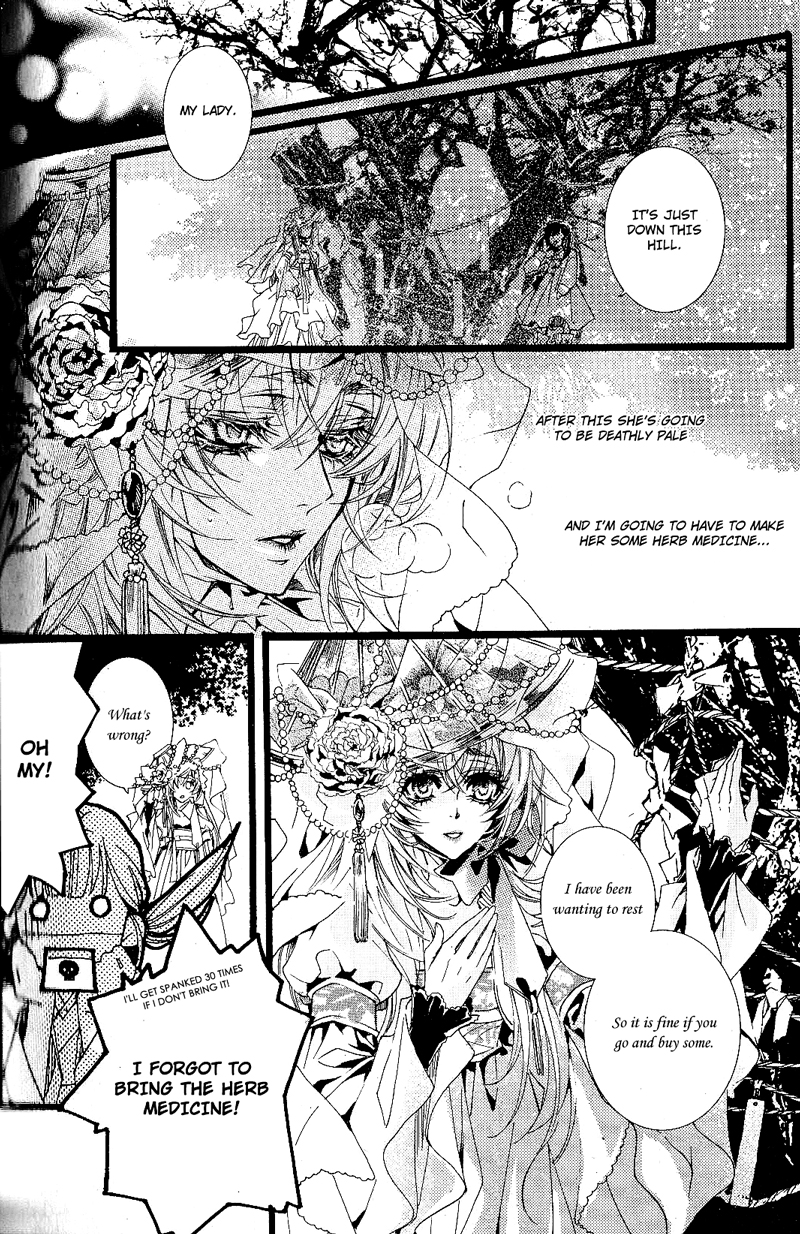 Song of the Doll Full Moon 第41页