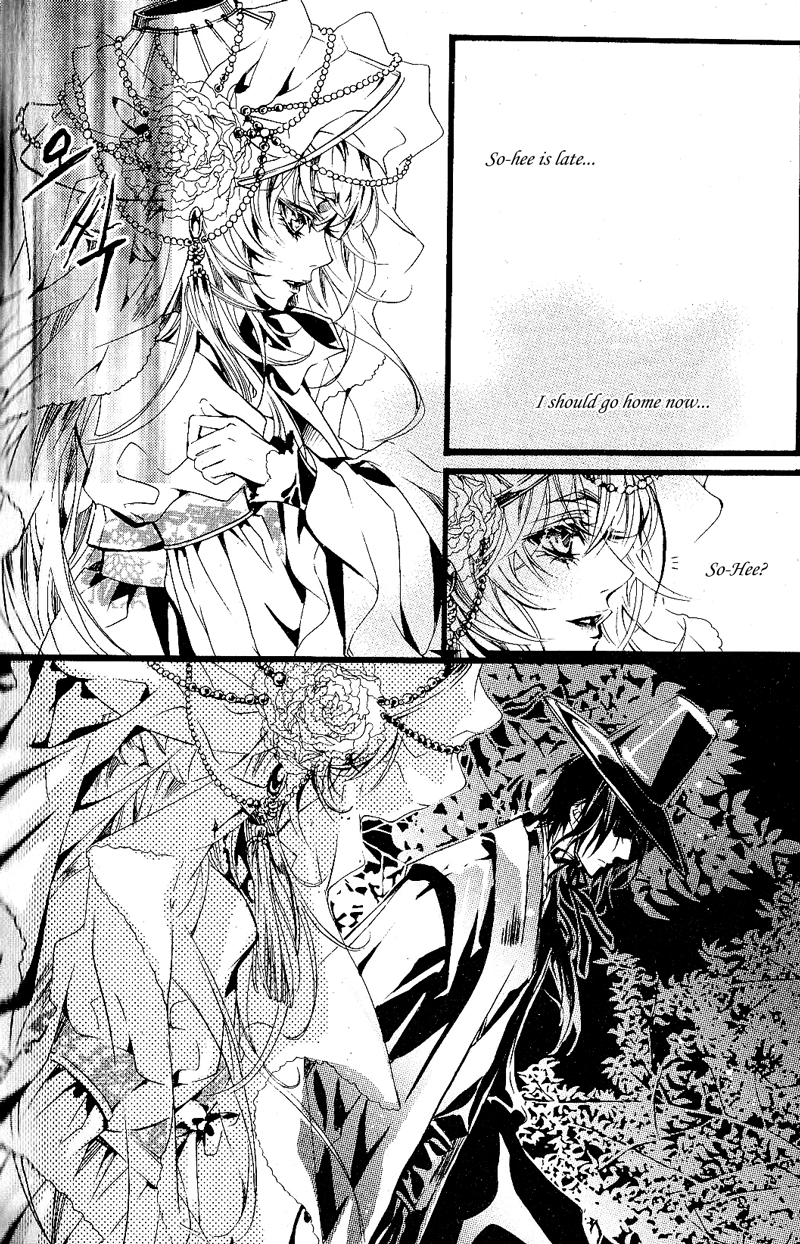 Song of the Doll Full Moon 第47页