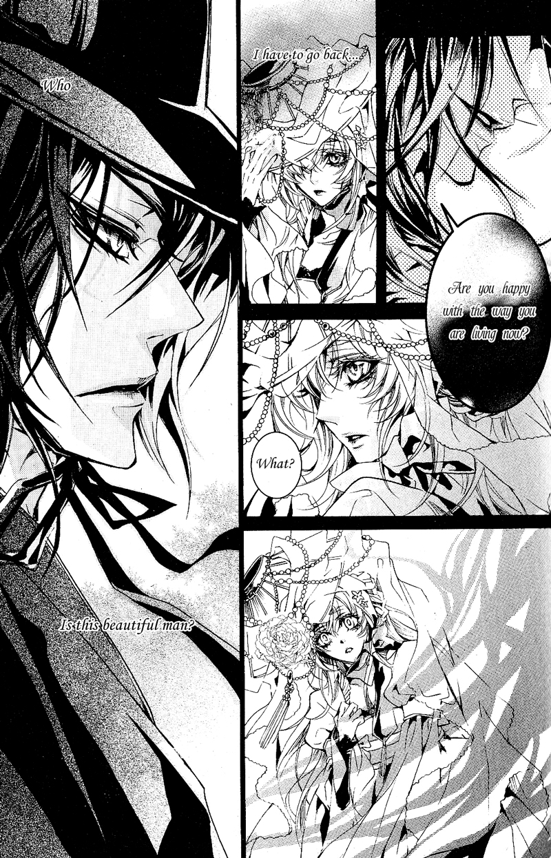 Song of the Doll Full Moon 第48页