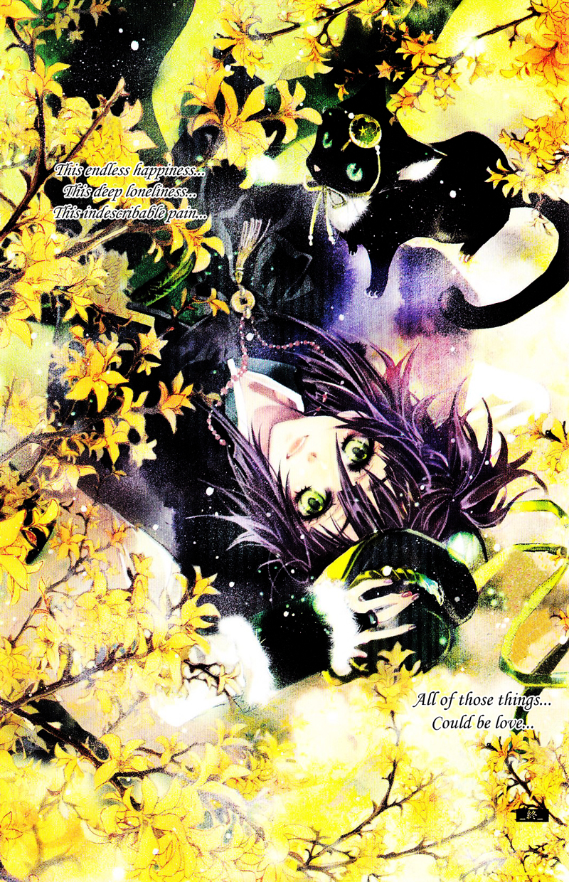 Song of the Doll 第6页