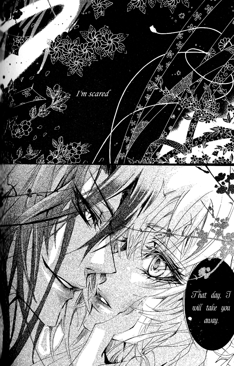 Song of the Doll Full Moon 第51页