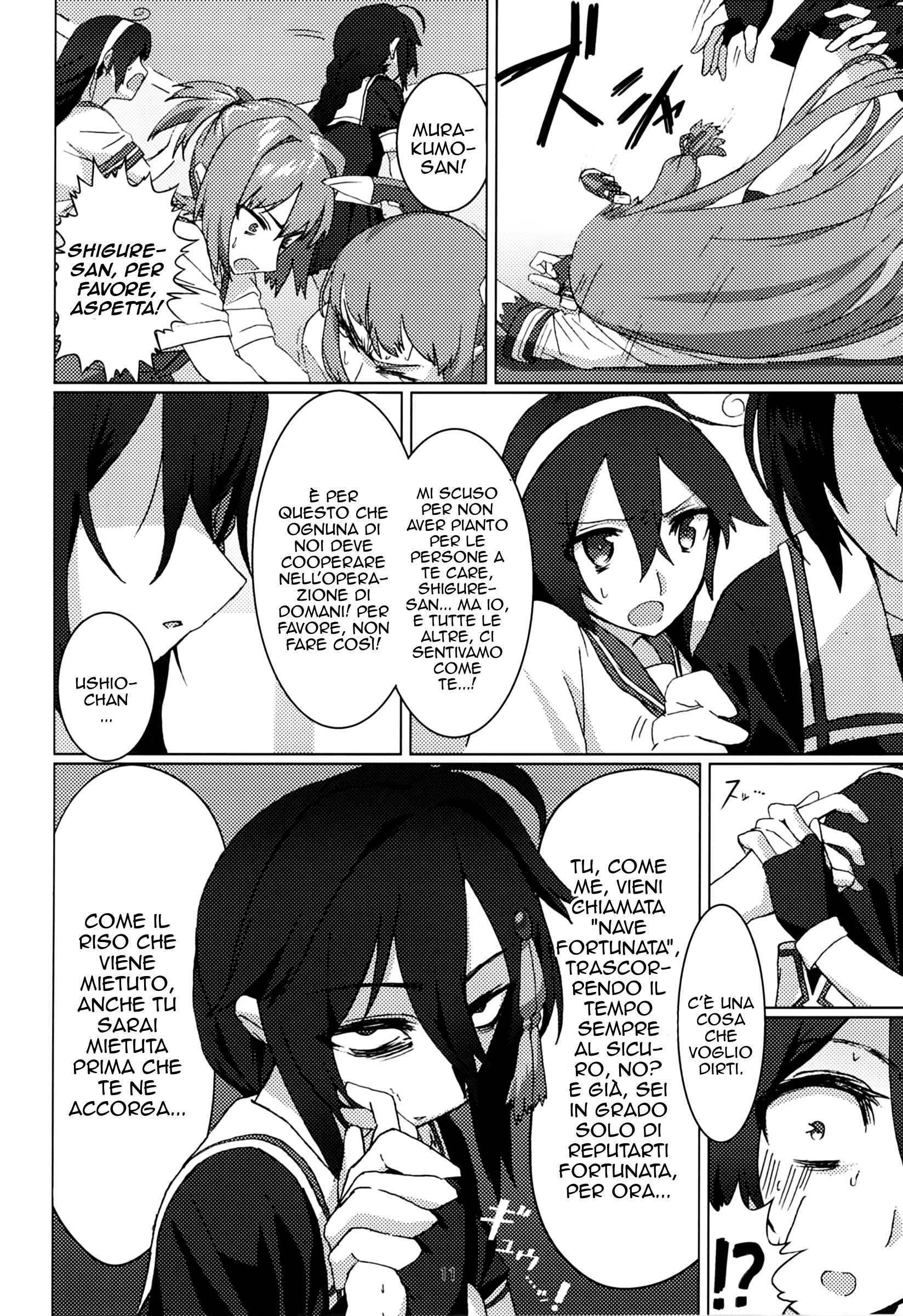 Kantai Collection -KanColle- FIEND (Doujinshi) Oneshot 第14页