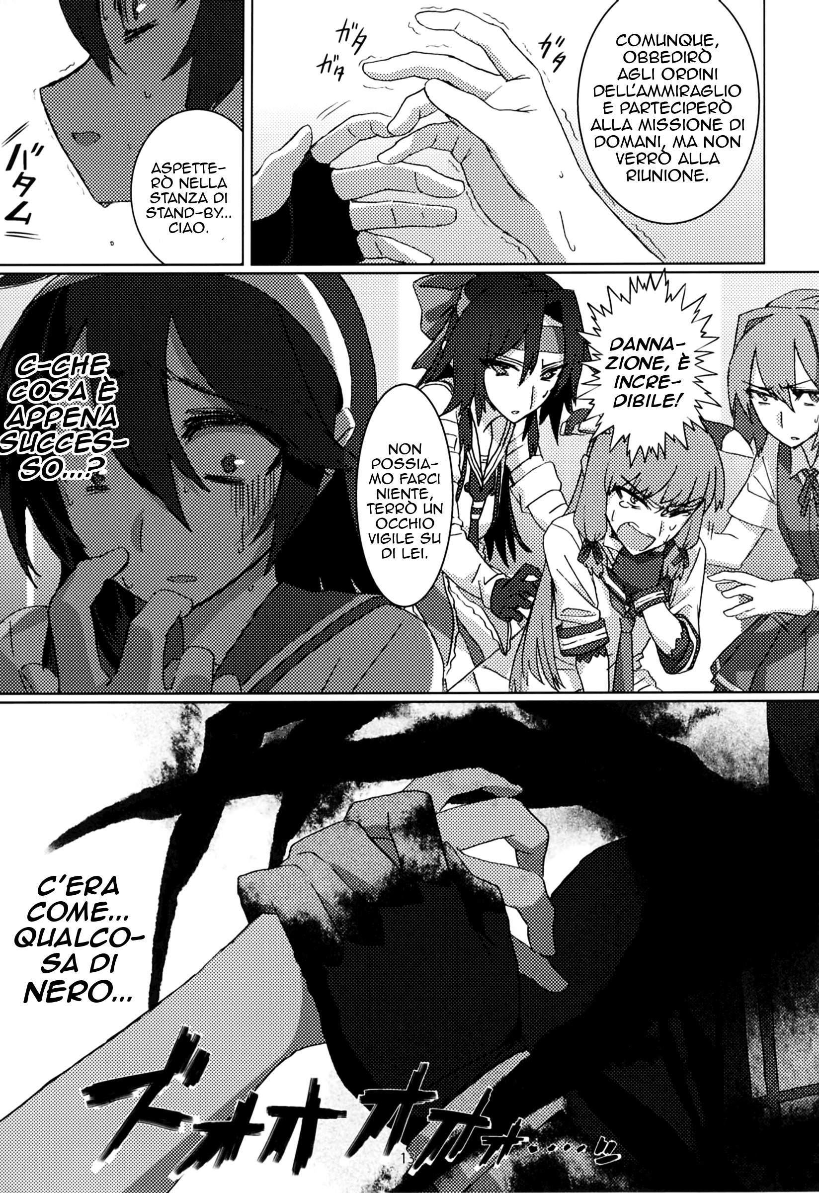 Kantai Collection -KanColle- FIEND (Doujinshi) Oneshot 第15页