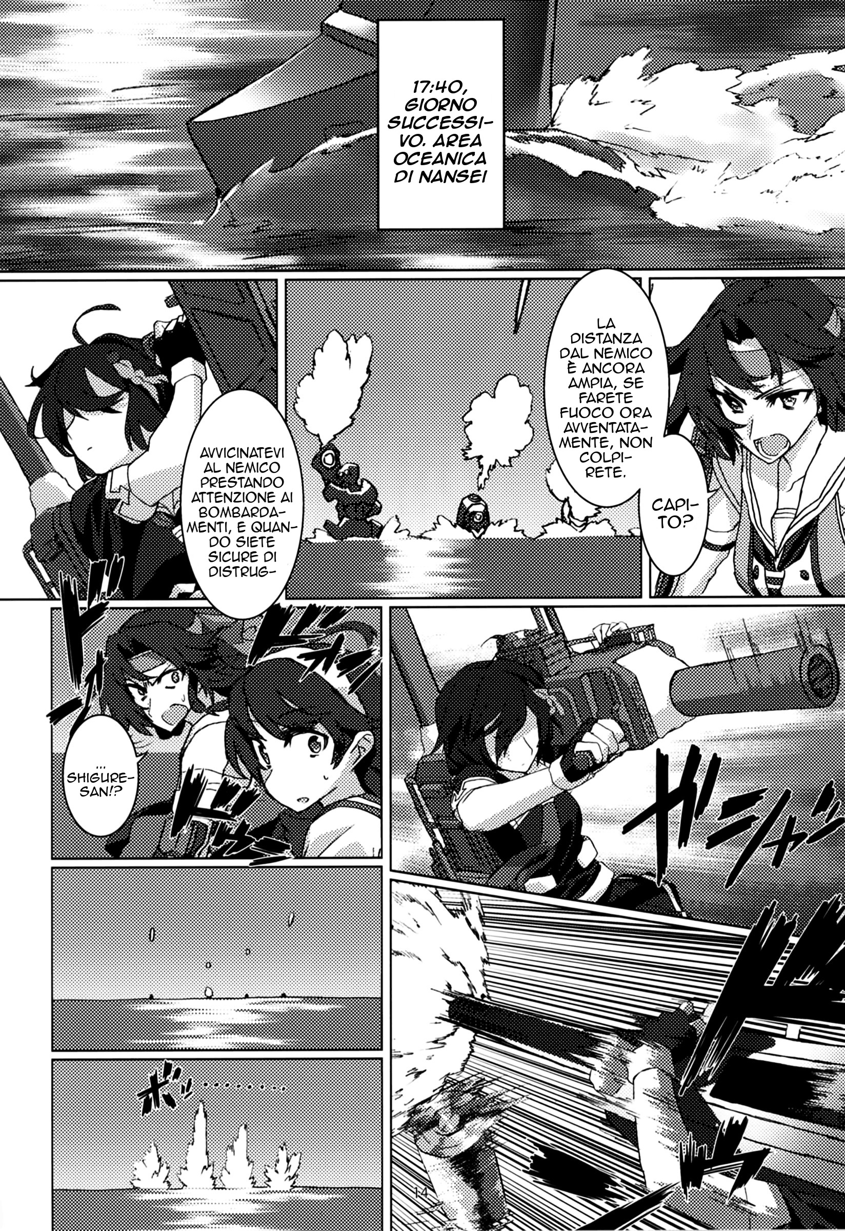 Kantai Collection -KanColle- FIEND (Doujinshi) Oneshot 第16页