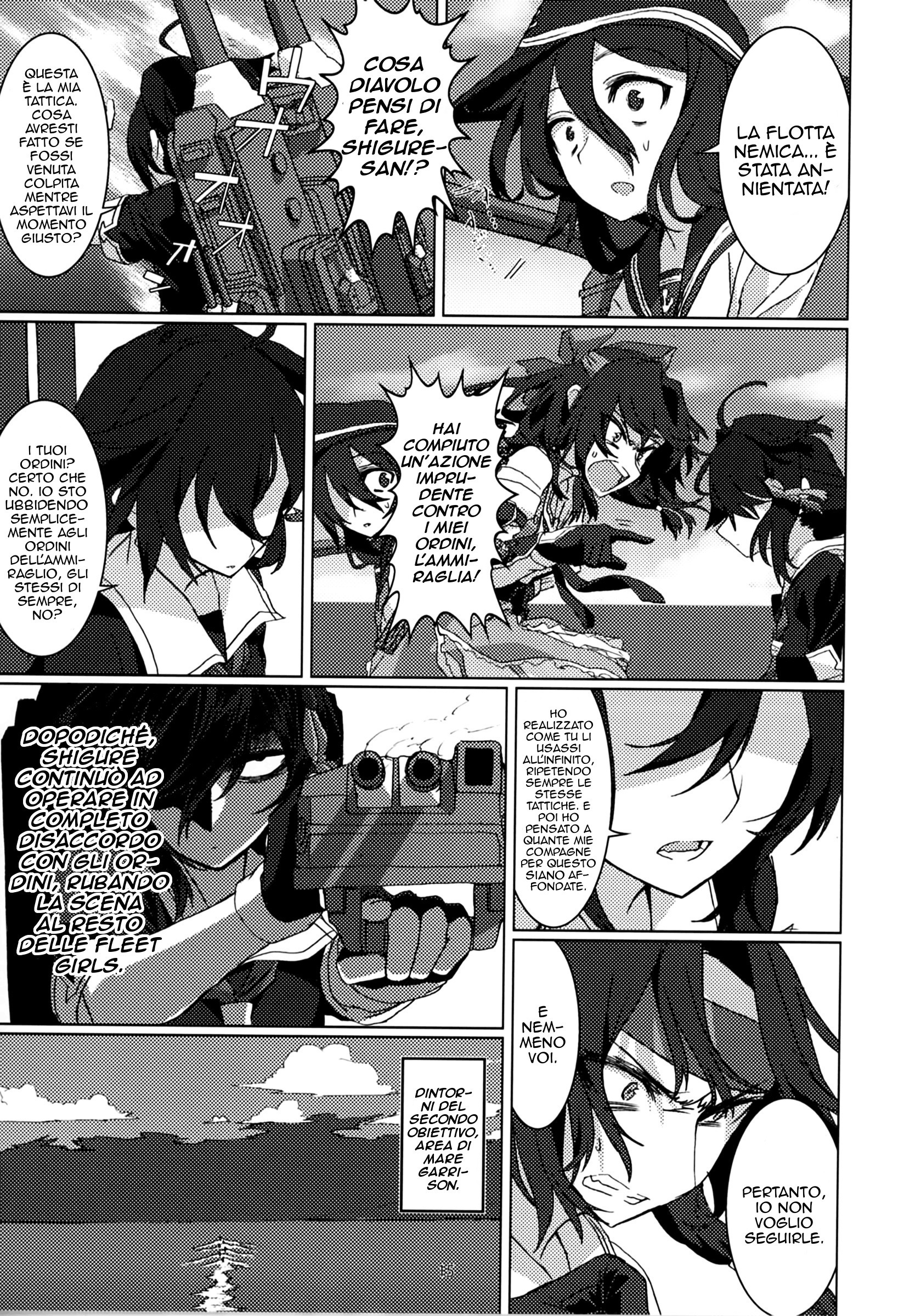Kantai Collection -KanColle- FIEND (Doujinshi) Oneshot 第17页