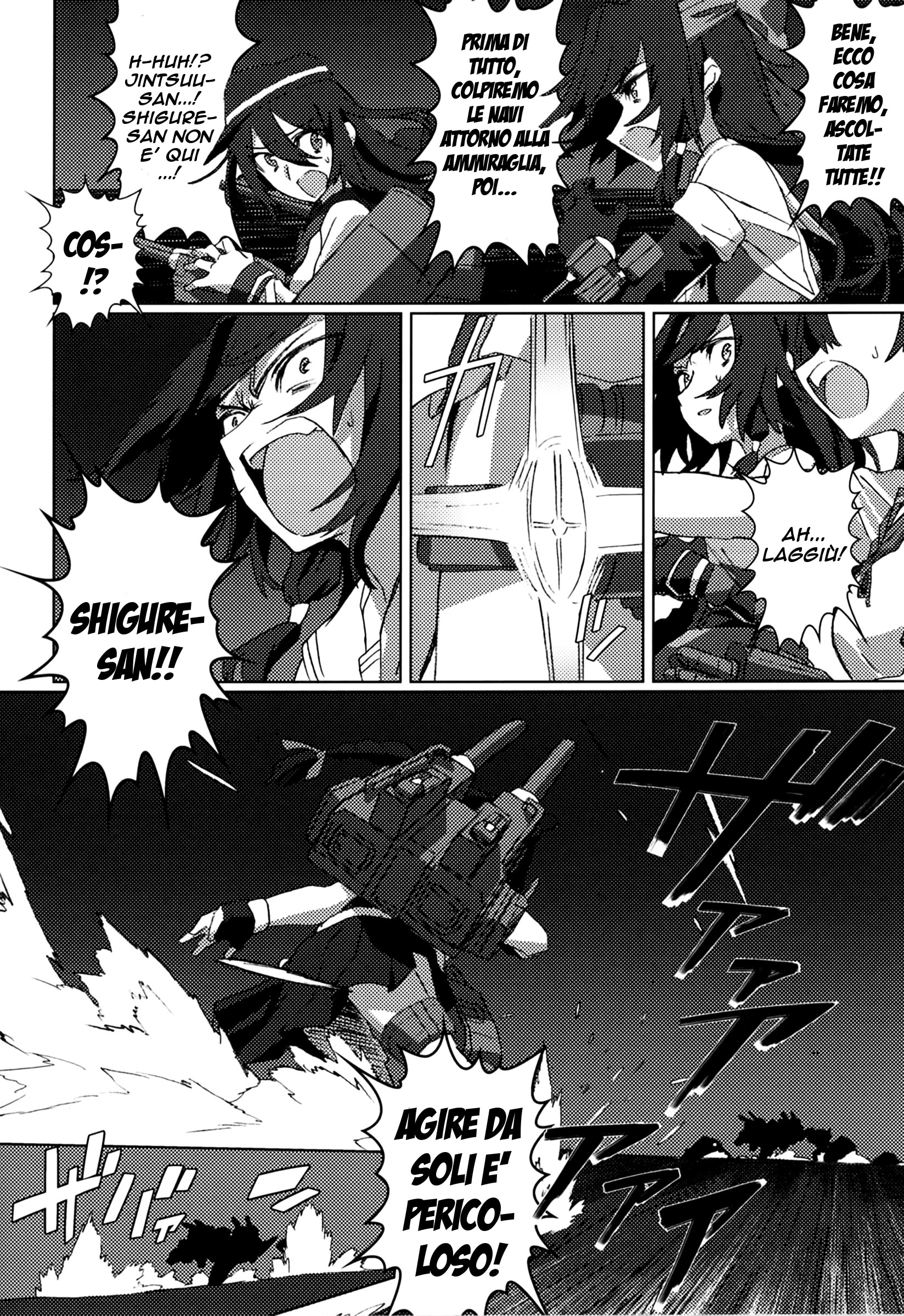 Kantai Collection -KanColle- FIEND (Doujinshi) Oneshot 第22页