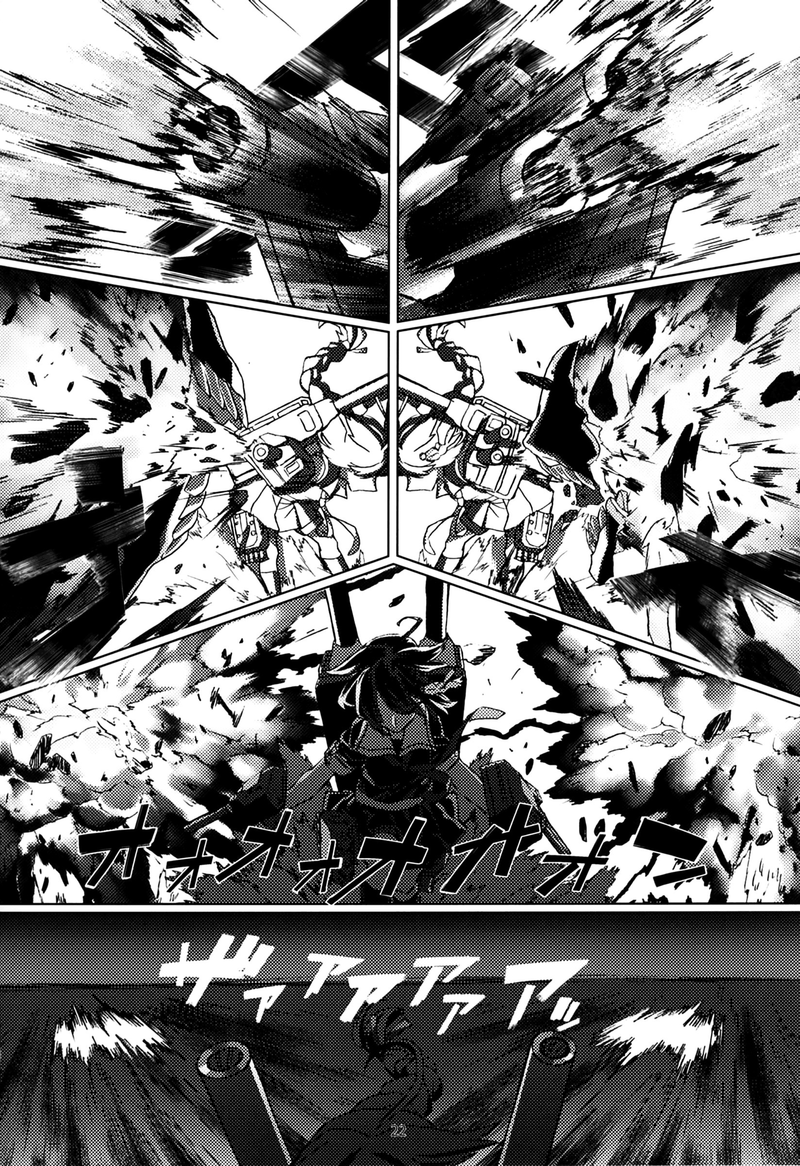 Kantai Collection -KanColle- FIEND (Doujinshi) Oneshot 第24页
