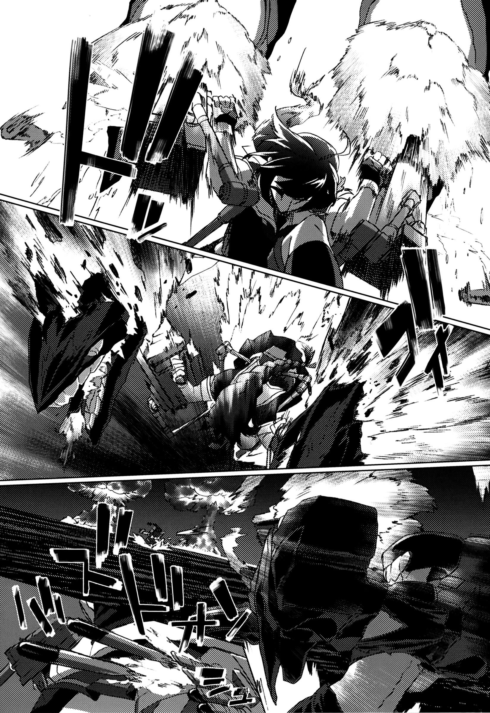 Kantai Collection -KanColle- FIEND (Doujinshi) Oneshot 第26页