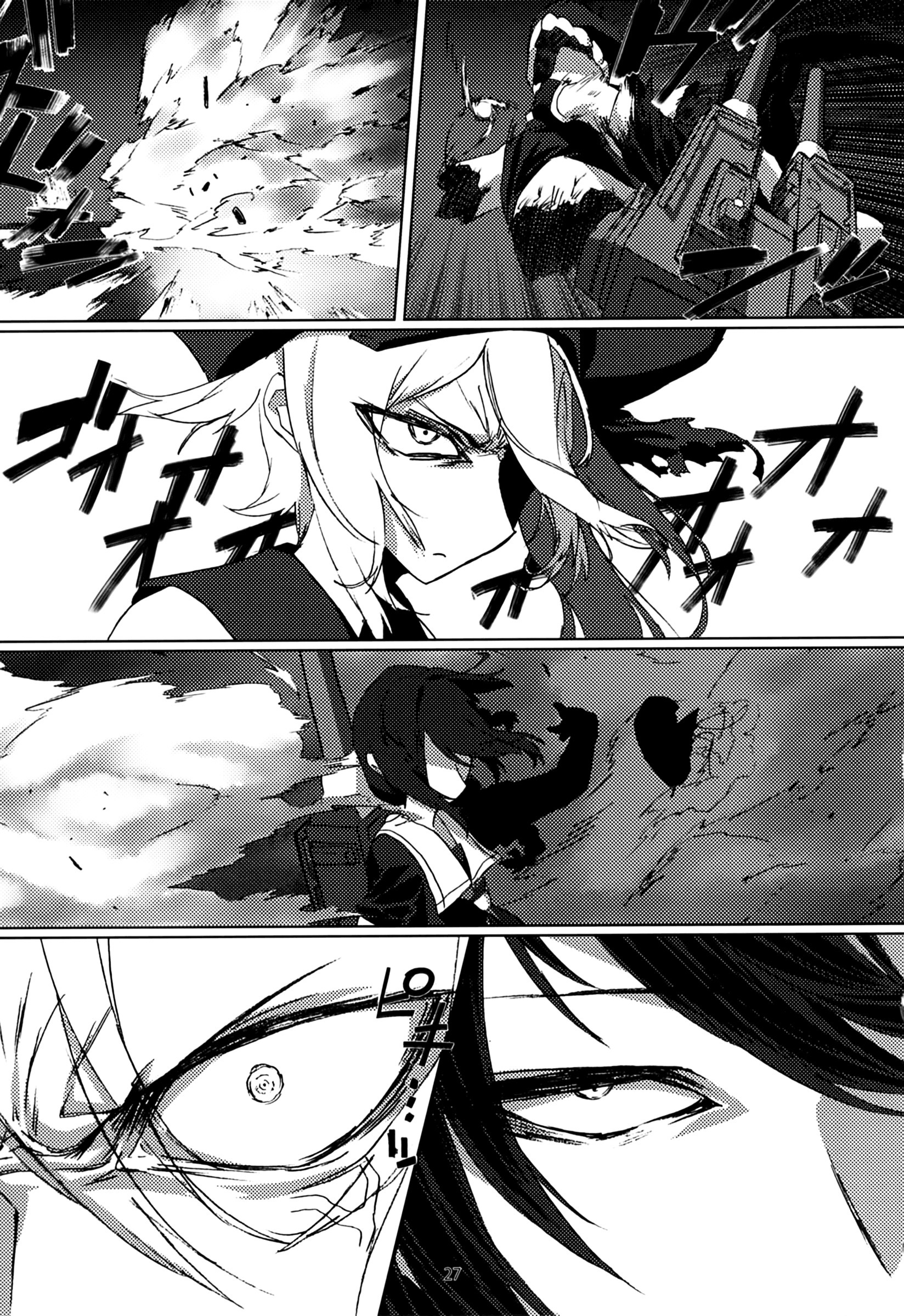 Kantai Collection -KanColle- FIEND (Doujinshi) Oneshot 第29页