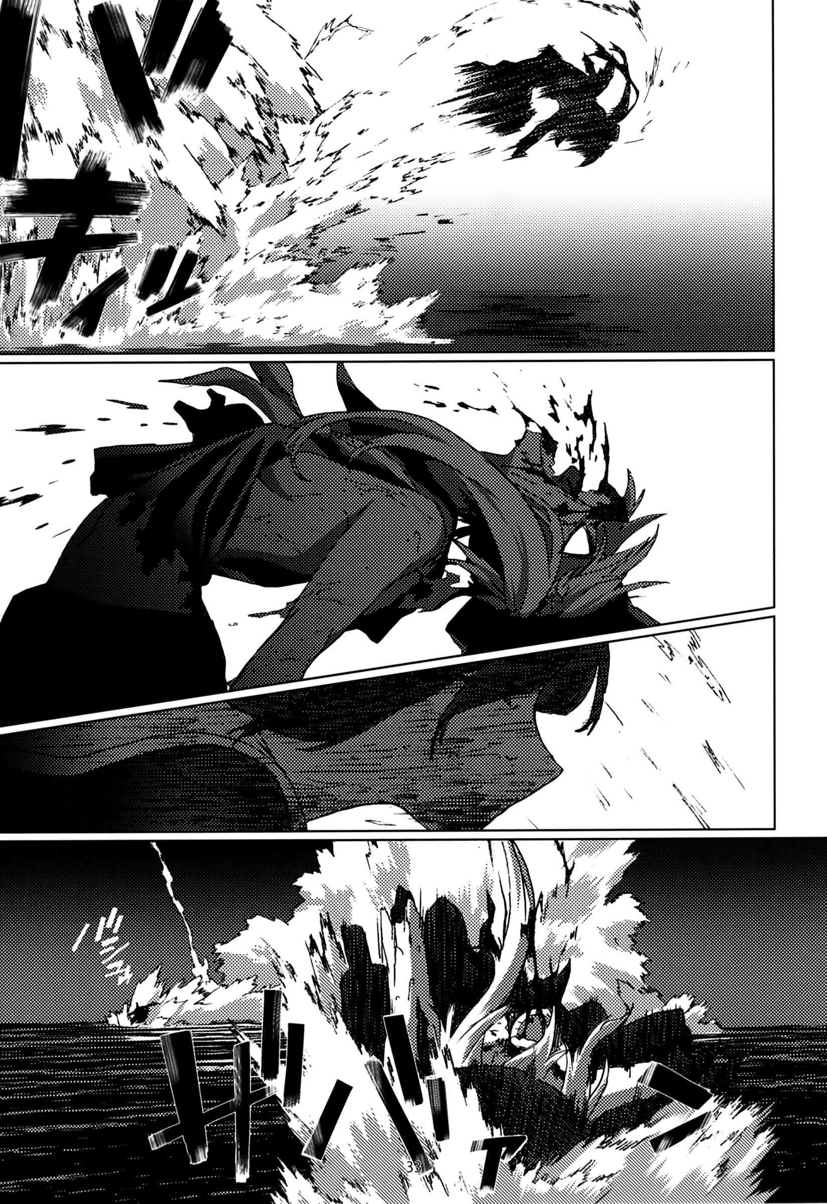 Kantai Collection -KanColle- FIEND (Doujinshi) Oneshot 第35页
