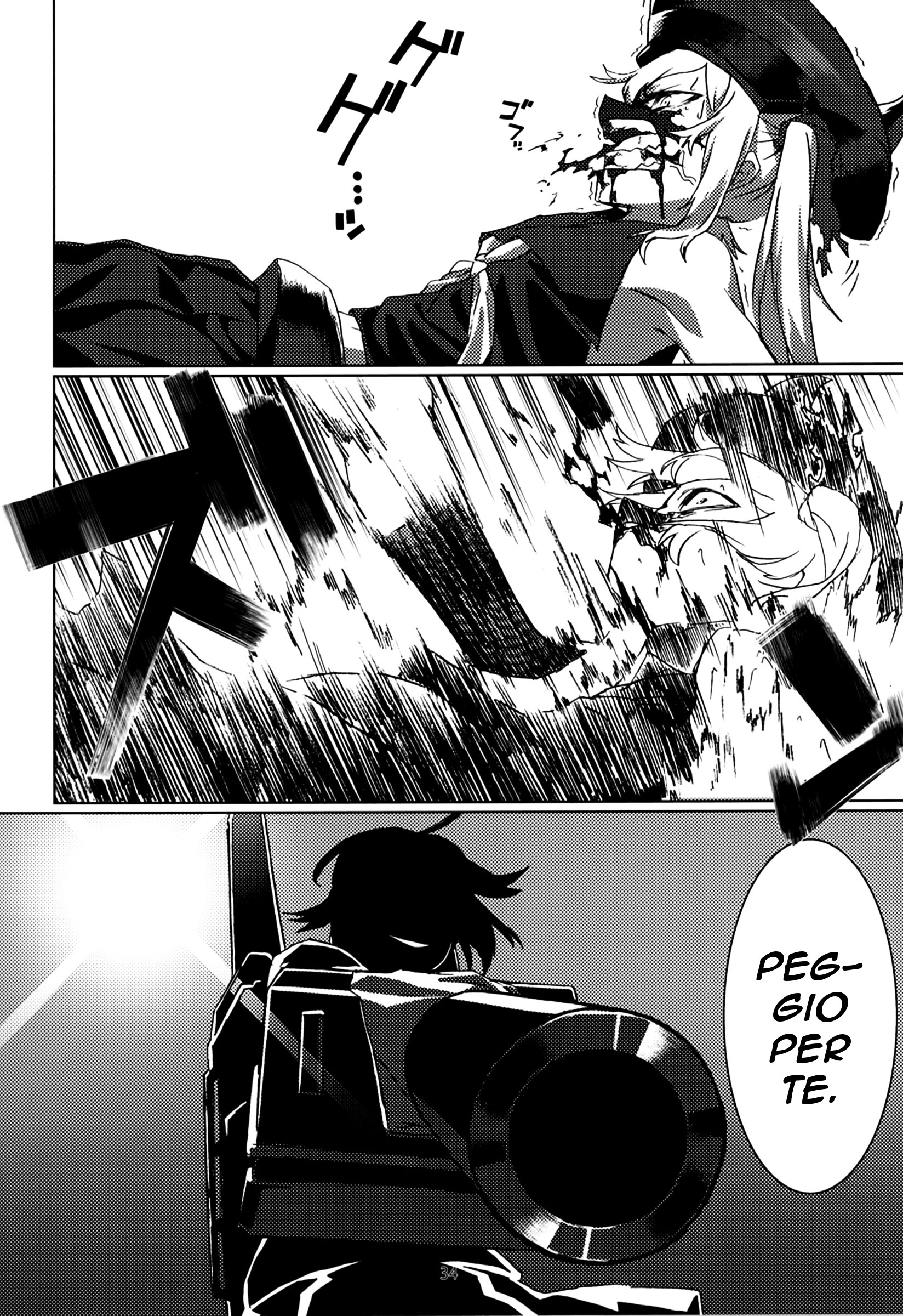 Kantai Collection -KanColle- FIEND (Doujinshi) Oneshot 第36页
