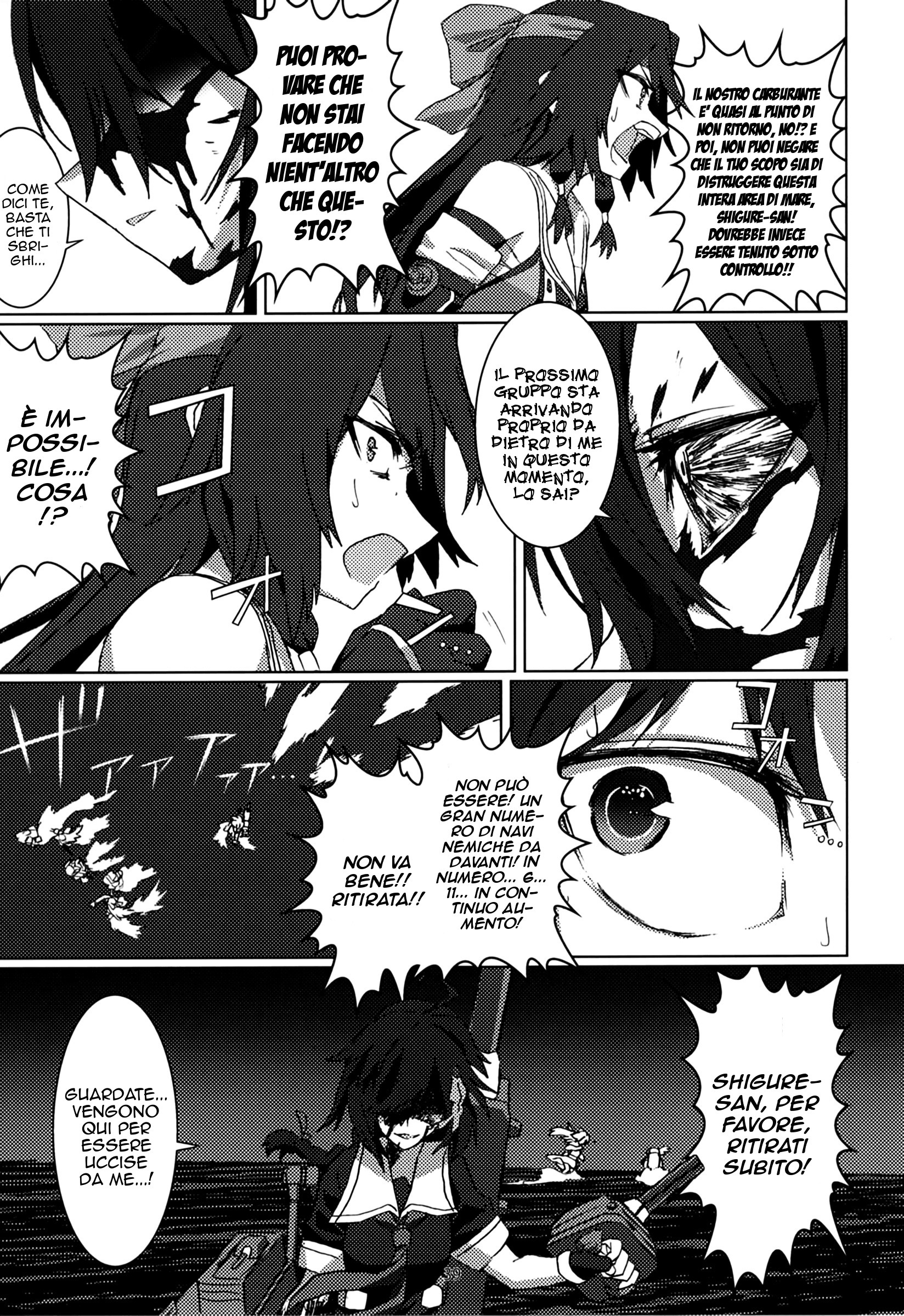 Kantai Collection -KanColle- FIEND (Doujinshi) Oneshot 第41页