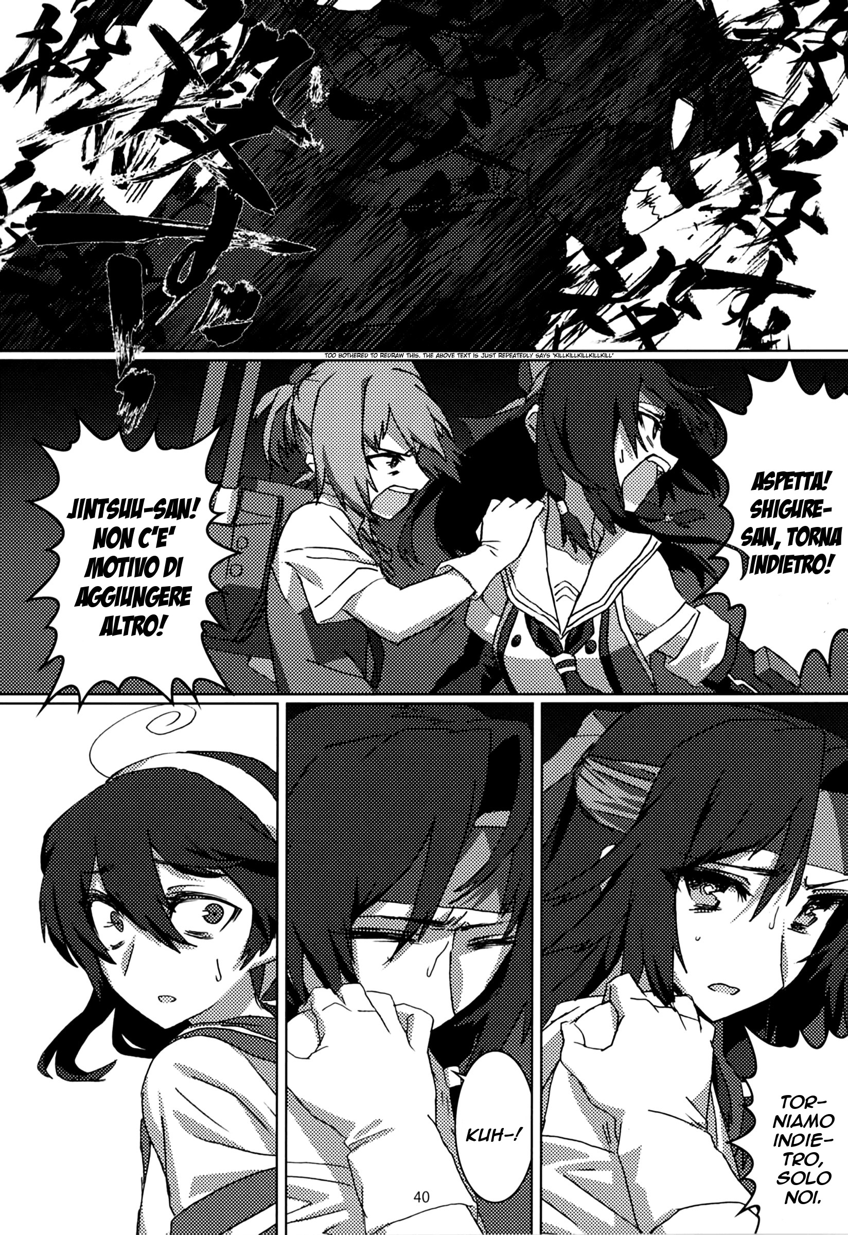 Kantai Collection -KanColle- FIEND (Doujinshi) Oneshot 第42页