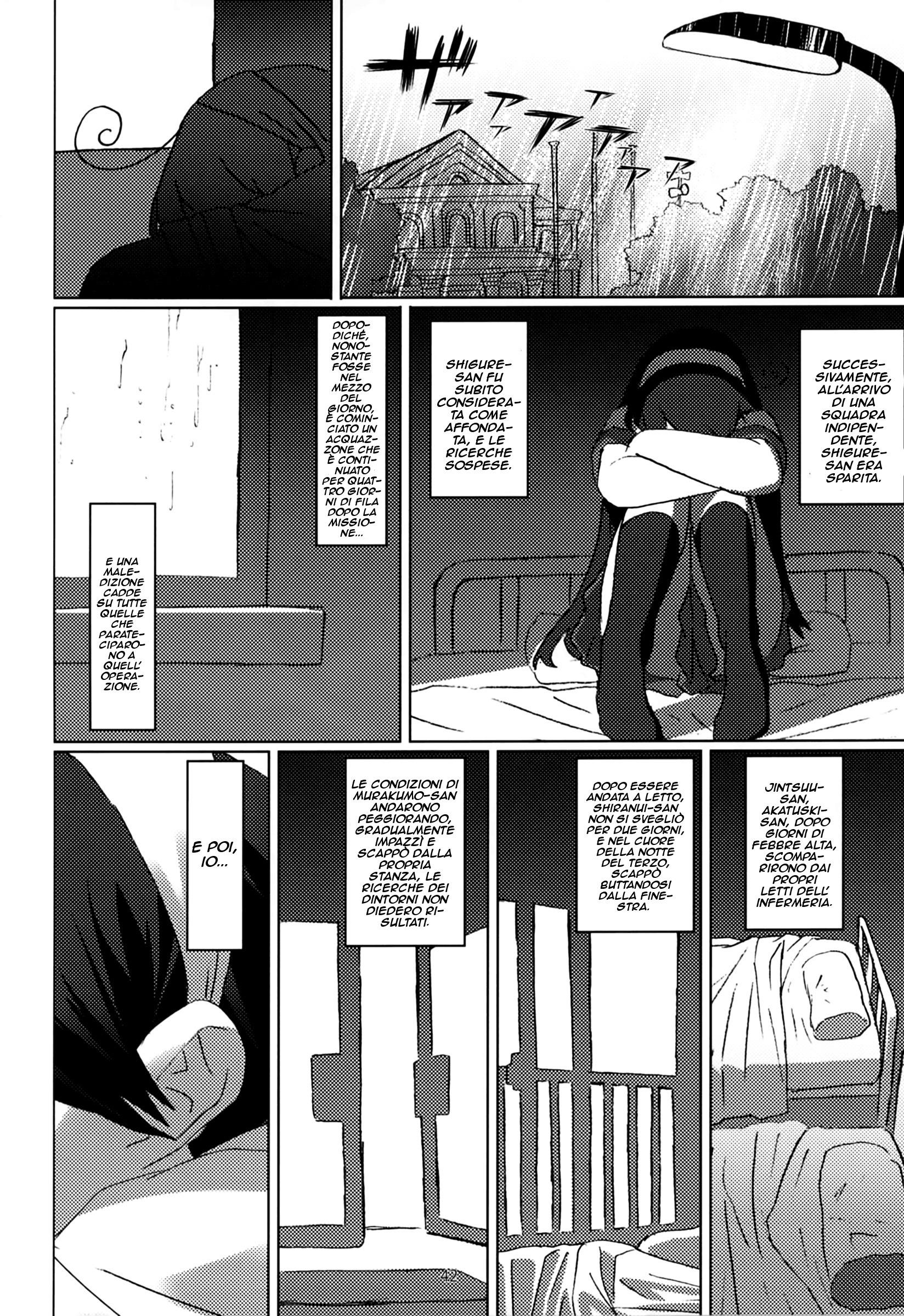 Kantai Collection -KanColle- FIEND (Doujinshi) Oneshot 第44页