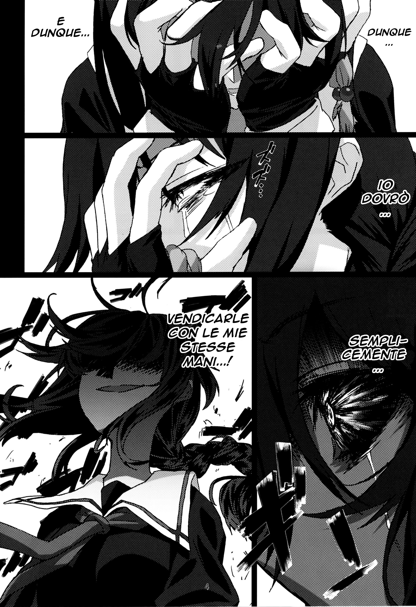 Kantai Collection -KanColle- FIEND (Doujinshi) Oneshot 第6页