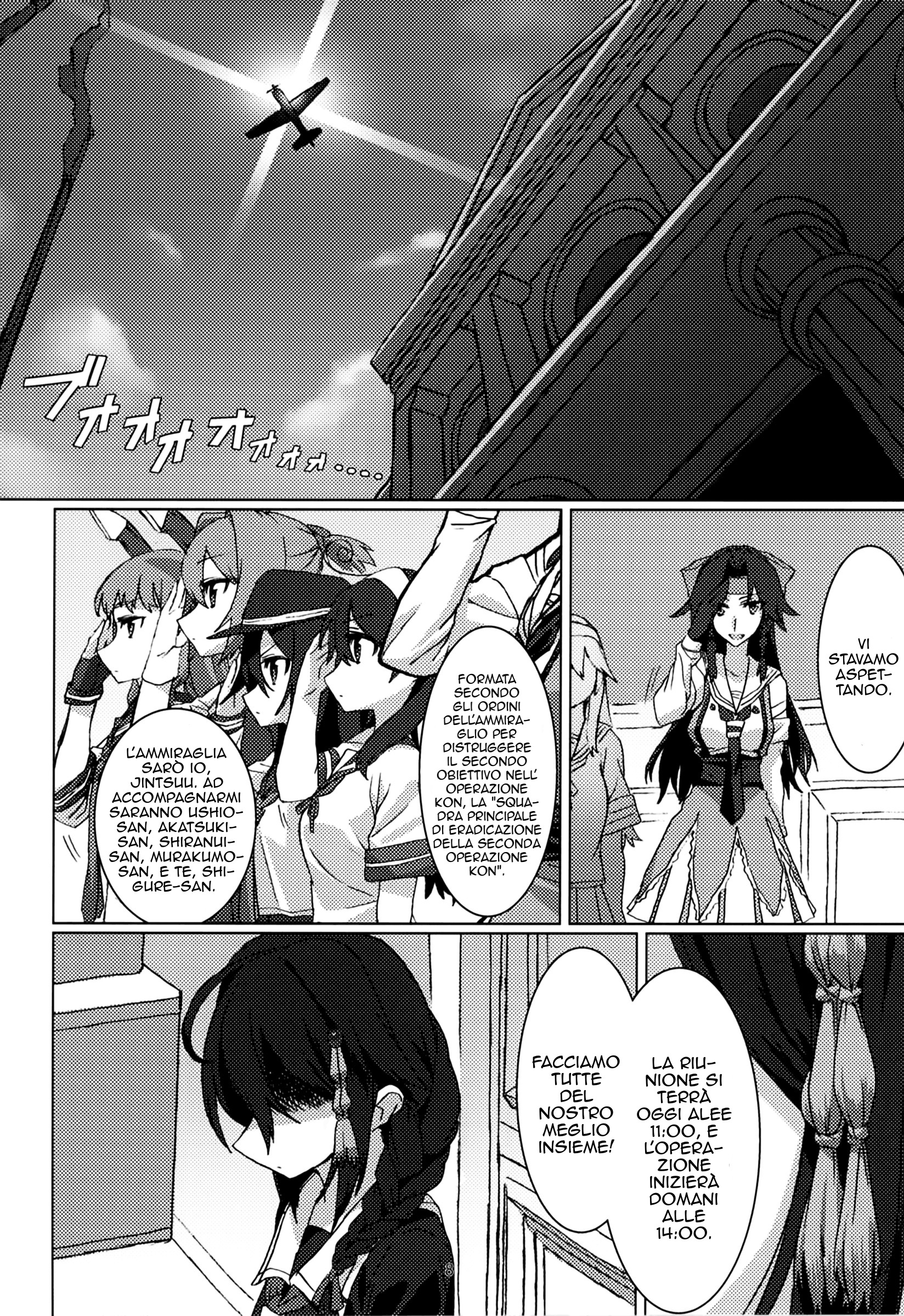 Kantai Collection -KanColle- FIEND (Doujinshi) Oneshot 第10页