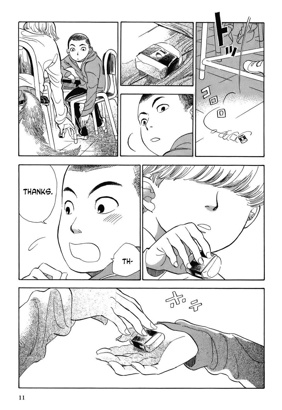 Gunjou Gakusha Window to the Spirit World 第14页