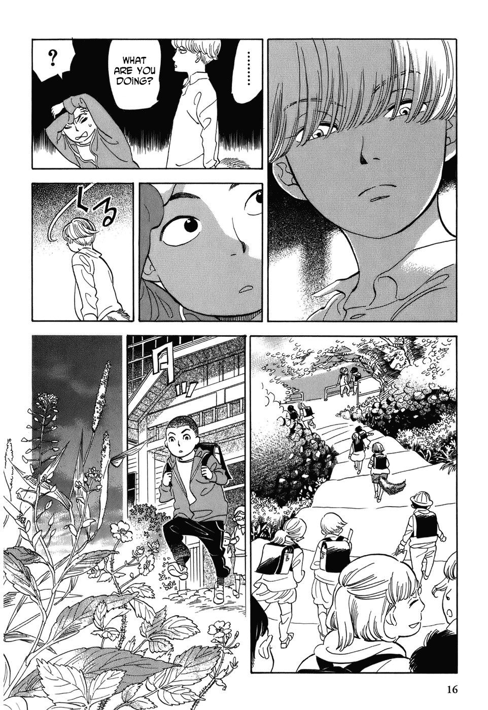 Gunjou Gakusha Window to the Spirit World 第19页