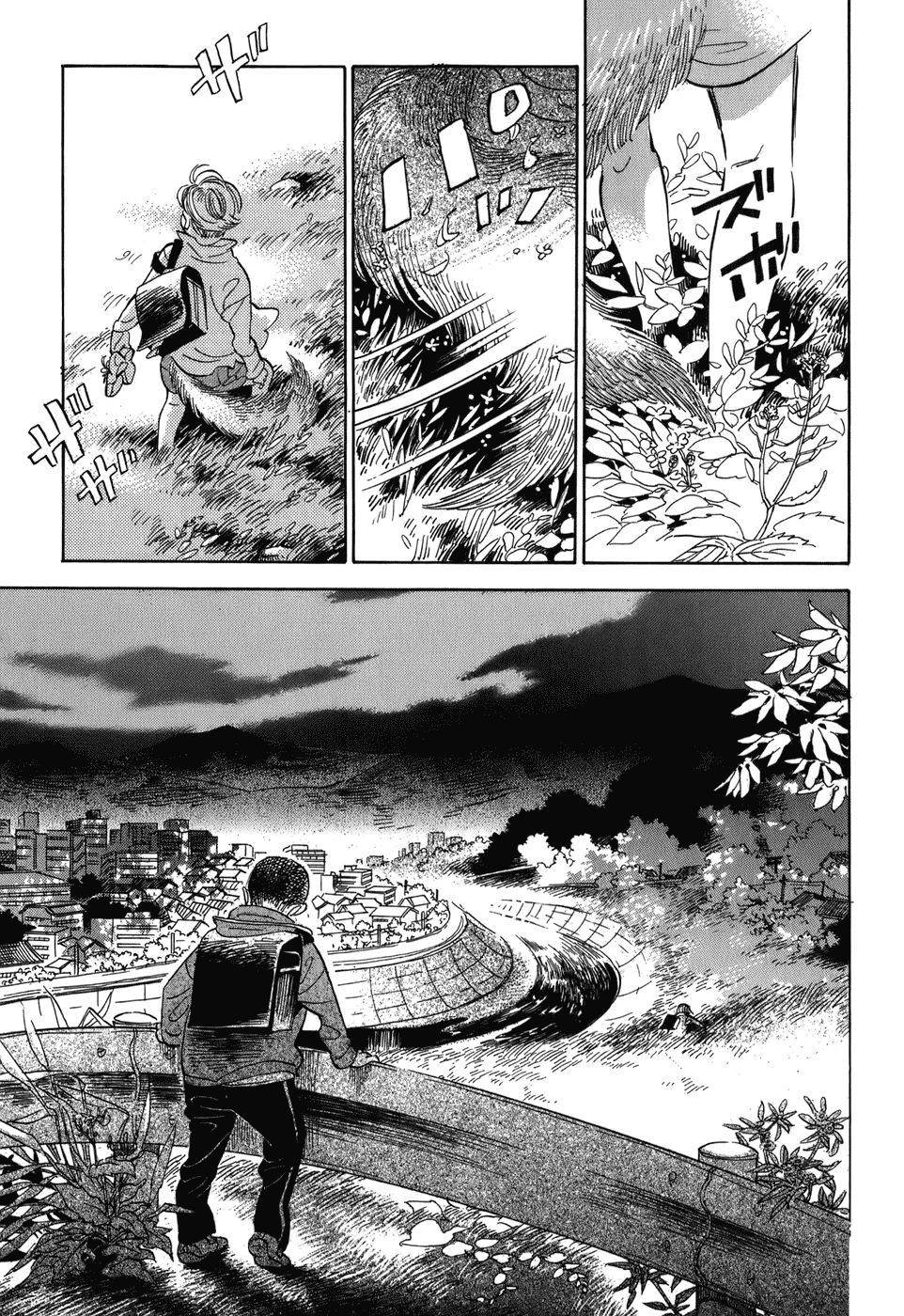 Gunjou Gakusha Window to the Spirit World 第20页