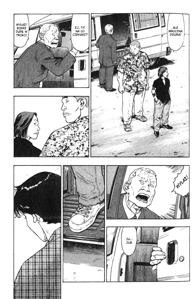Shamo Vol. 1 Ch. 1 第15页