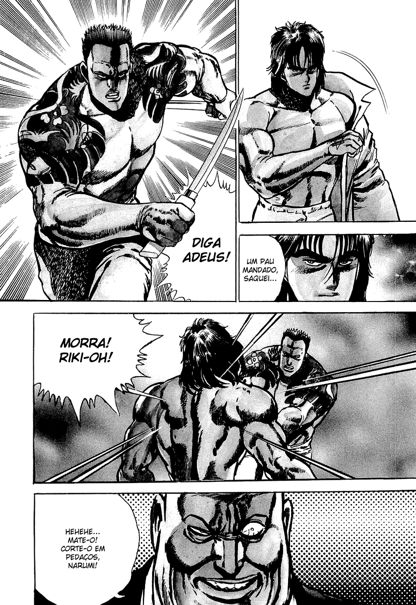 Riki-Oh Vol. 1 Ch. 3 第4页