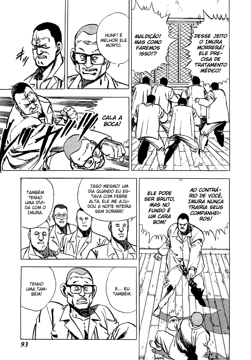 Riki-Oh Vol. 1 Ch. 3 第7页