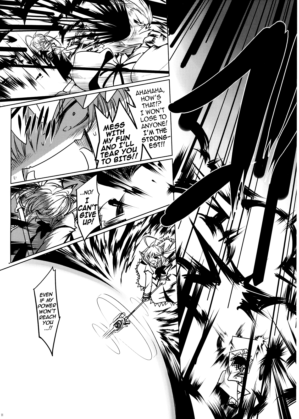 Touhou - Danmaku Kekkai (Doujinshi) Oneshot 第11页