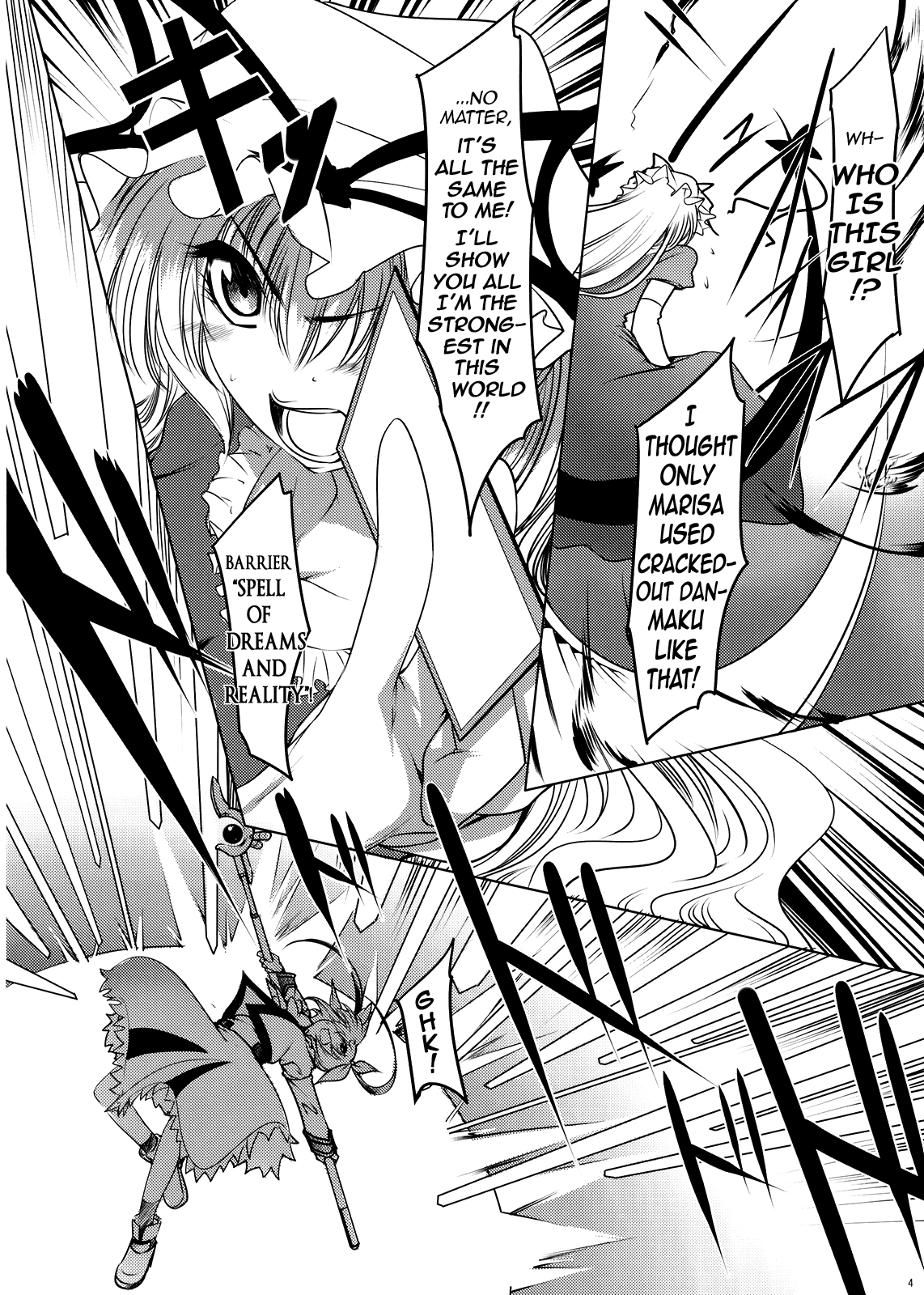 Touhou - Danmaku Kekkai (Doujinshi) 第4页