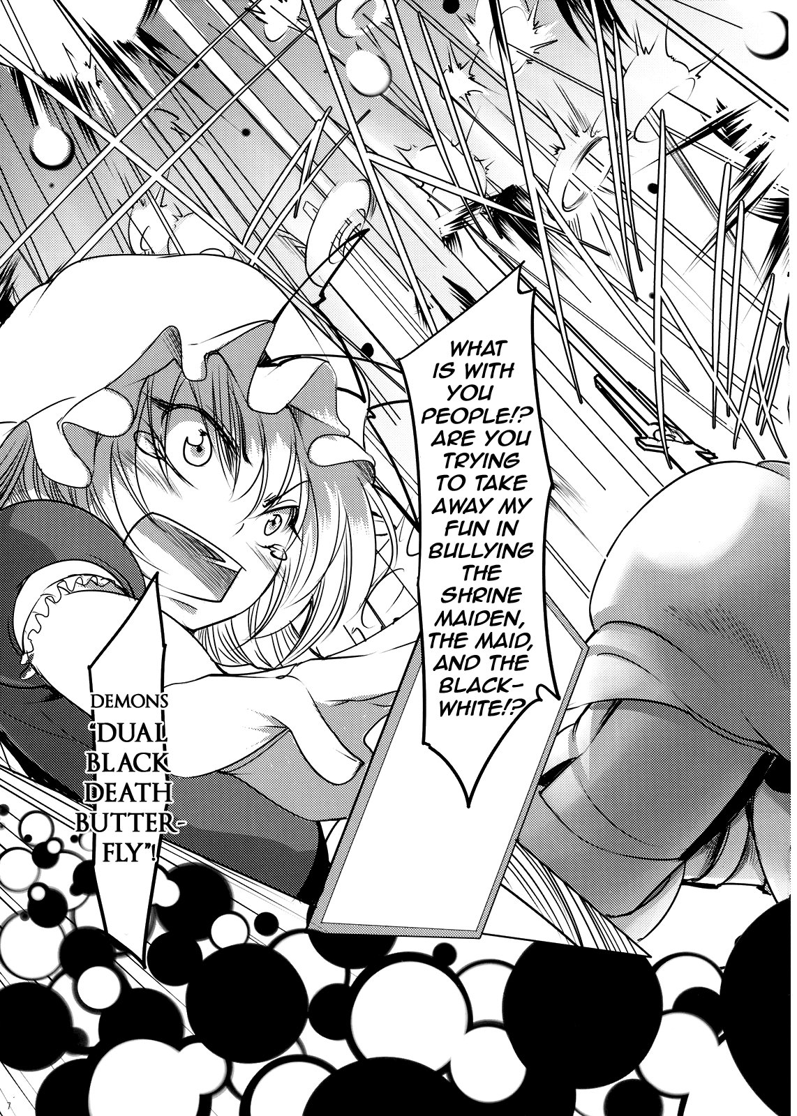 Touhou - Danmaku Kekkai (Doujinshi) 第7页