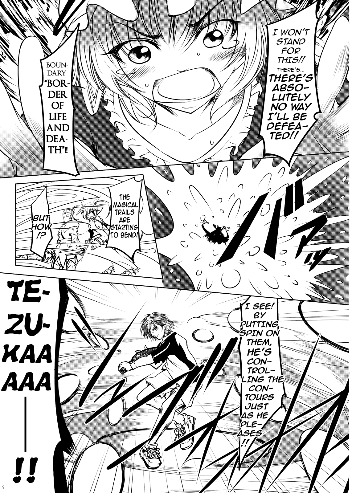 Touhou - Danmaku Kekkai (Doujinshi) Oneshot 第9页