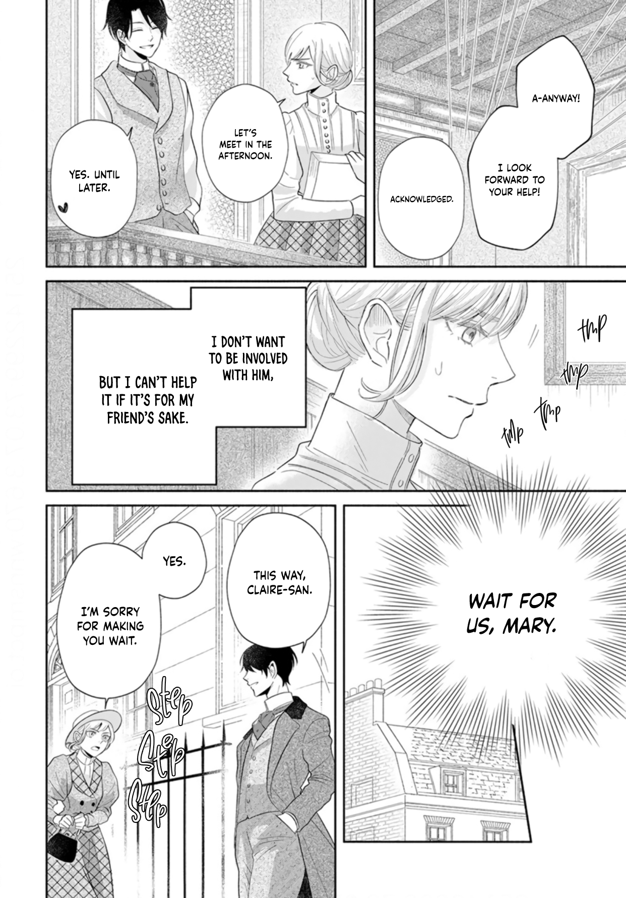 Ocha ni wa Nazo no Hito Kire Oneshot 第12页