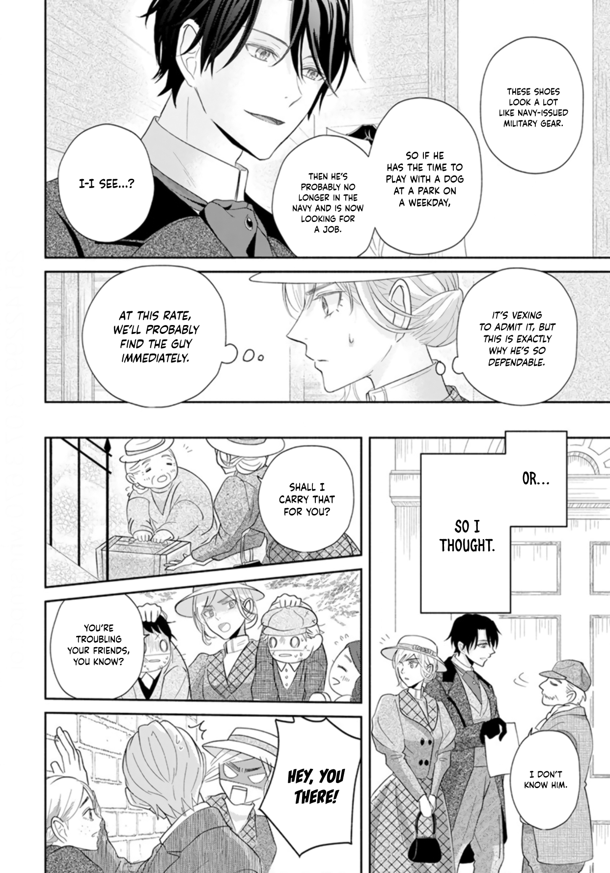 Ocha ni wa Nazo no Hito Kire Oneshot 第14页