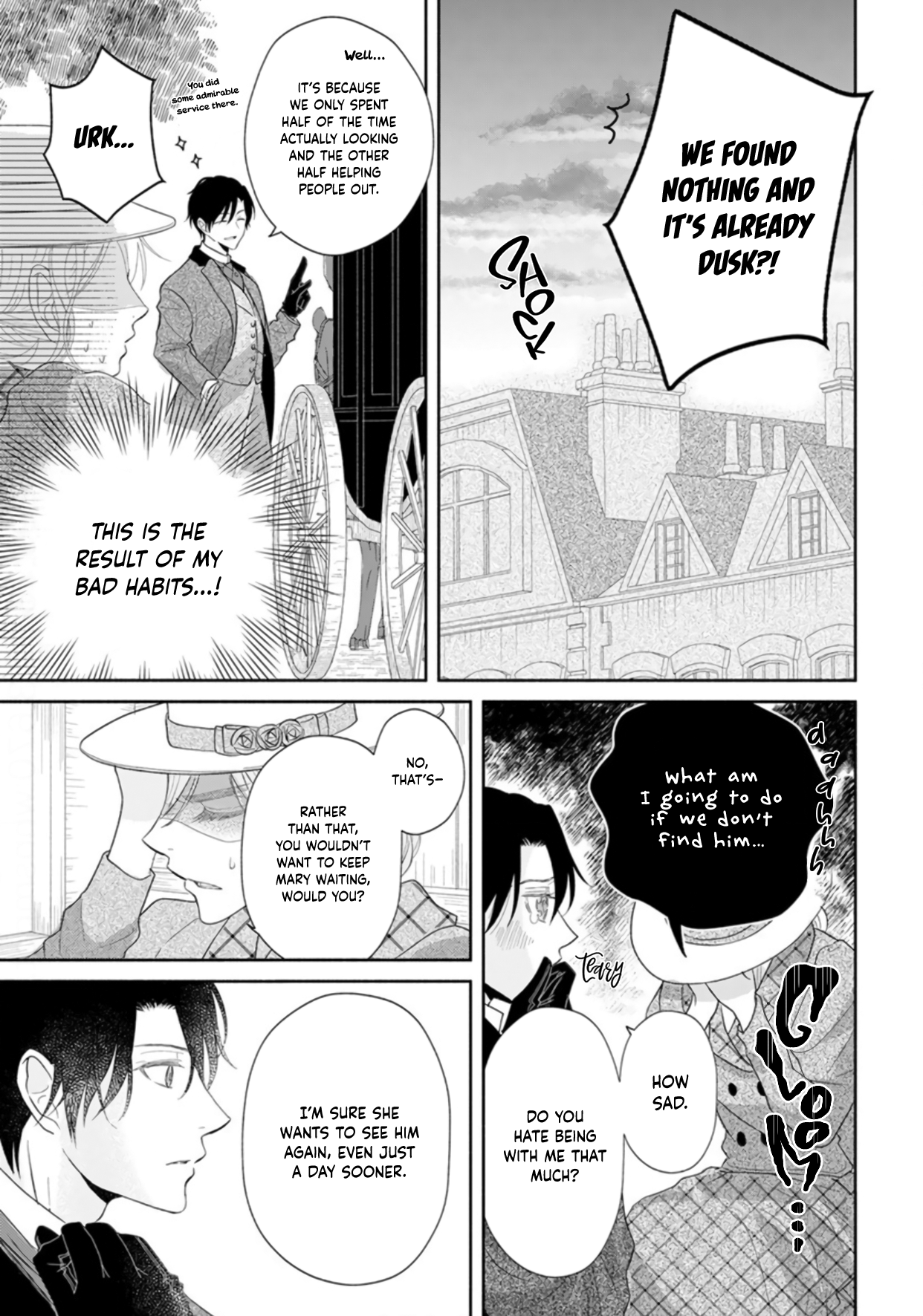 Ocha ni wa Nazo no Hito Kire Oneshot 第15页