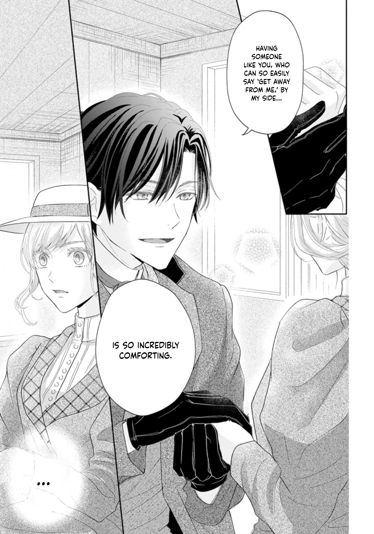 Ocha ni wa Nazo no Hito Kire Oneshot 第17页
