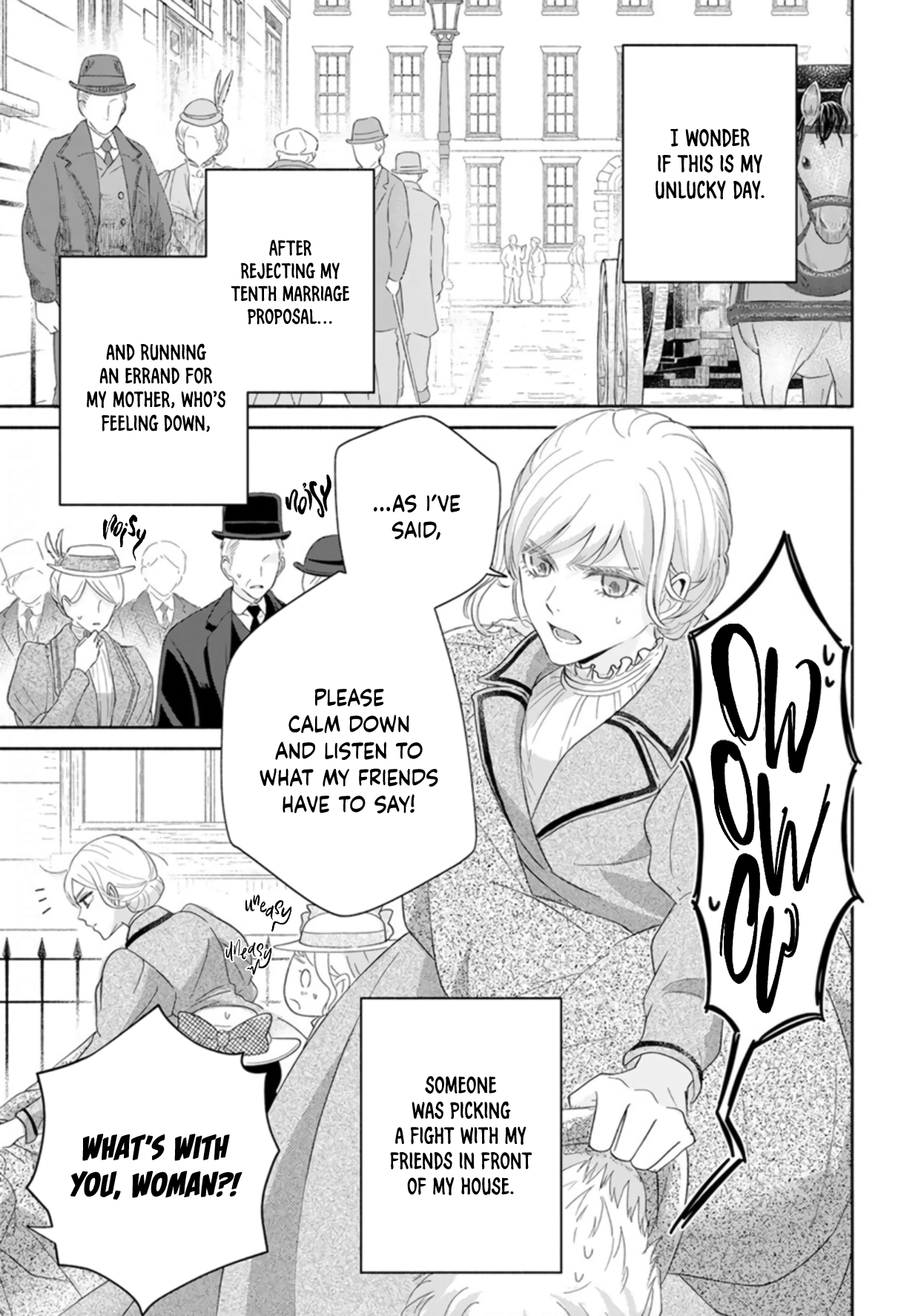 Ocha ni wa Nazo no Hito Kire 第3页