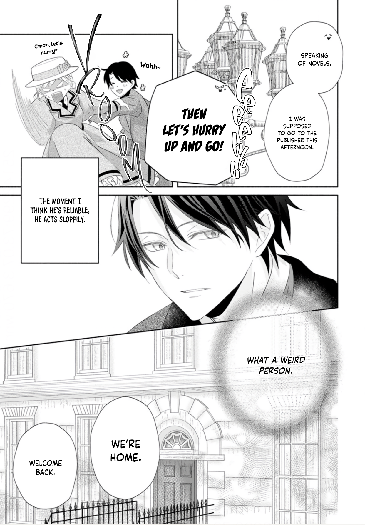 Ocha ni wa Nazo no Hito Kire Oneshot 第25页