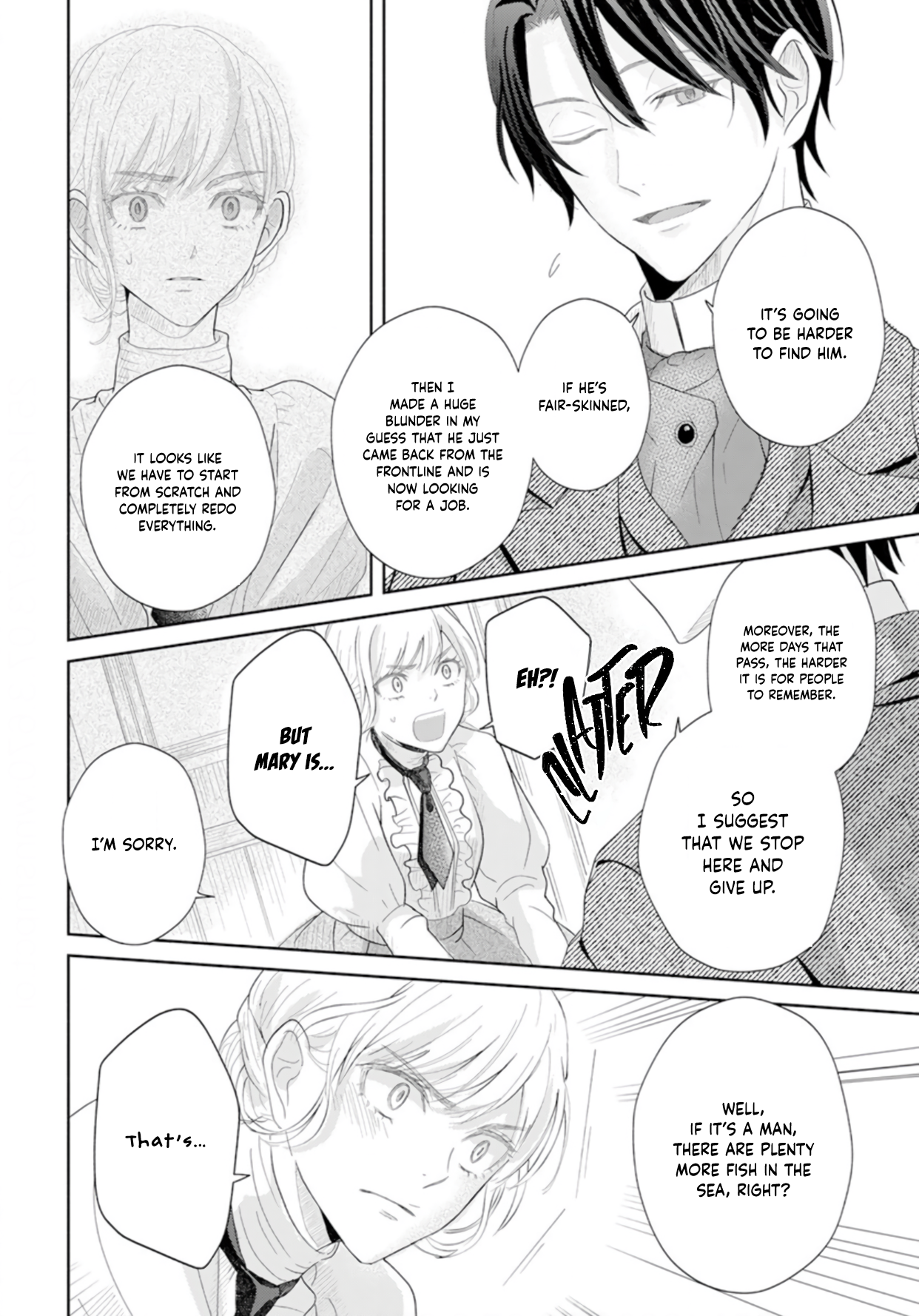 Ocha ni wa Nazo no Hito Kire Oneshot 第28页
