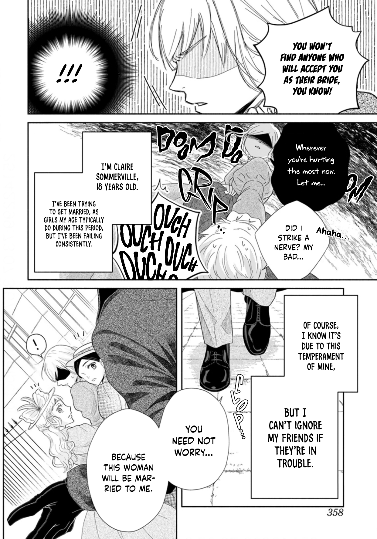 Ocha ni wa Nazo no Hito Kire 第4页