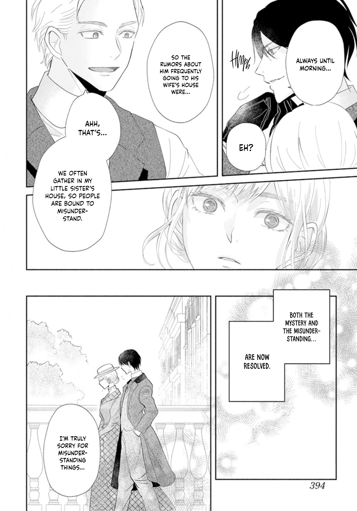 Ocha ni wa Nazo no Hito Kire Oneshot 第40页