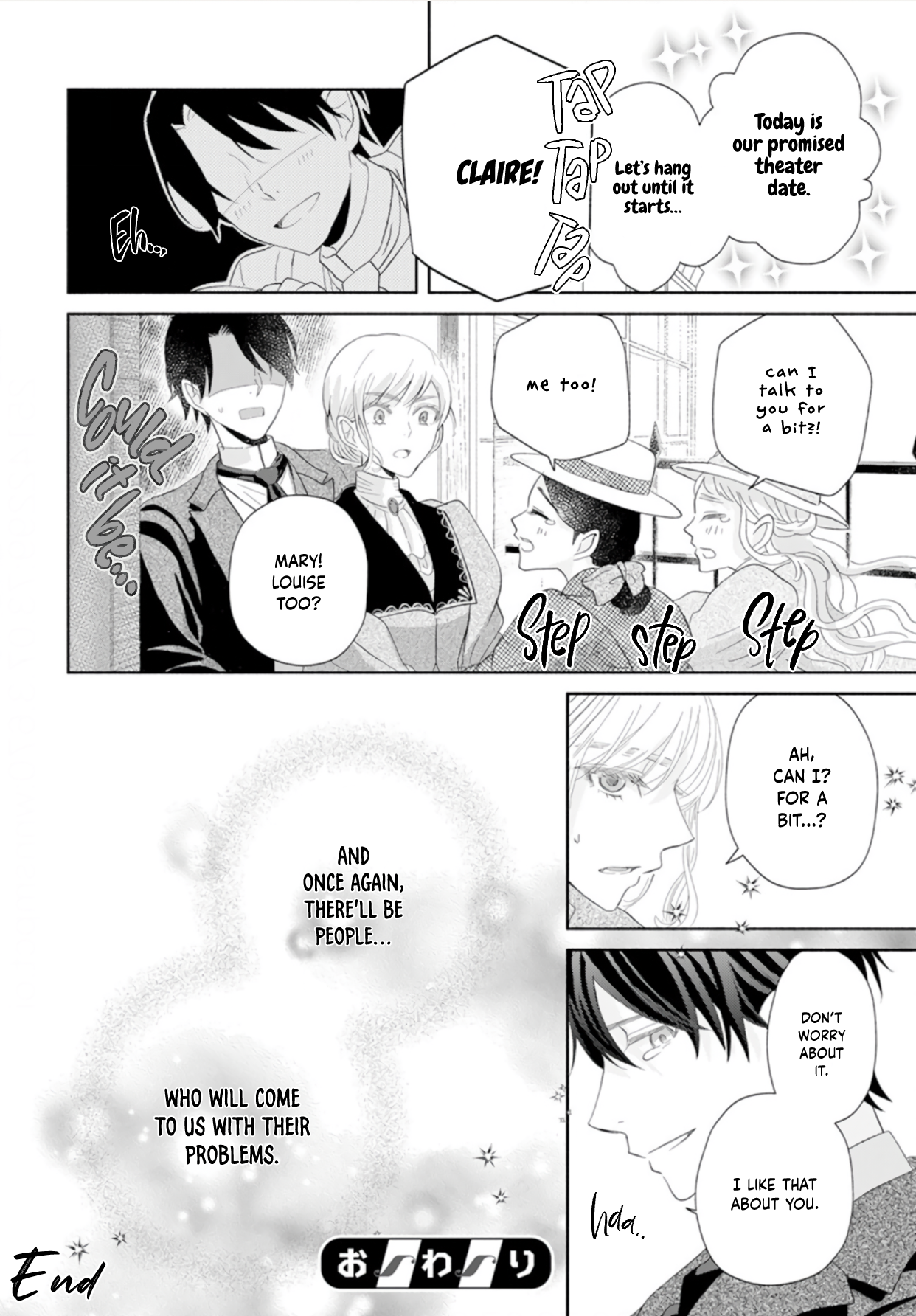 Ocha ni wa Nazo no Hito Kire Oneshot 第44页
