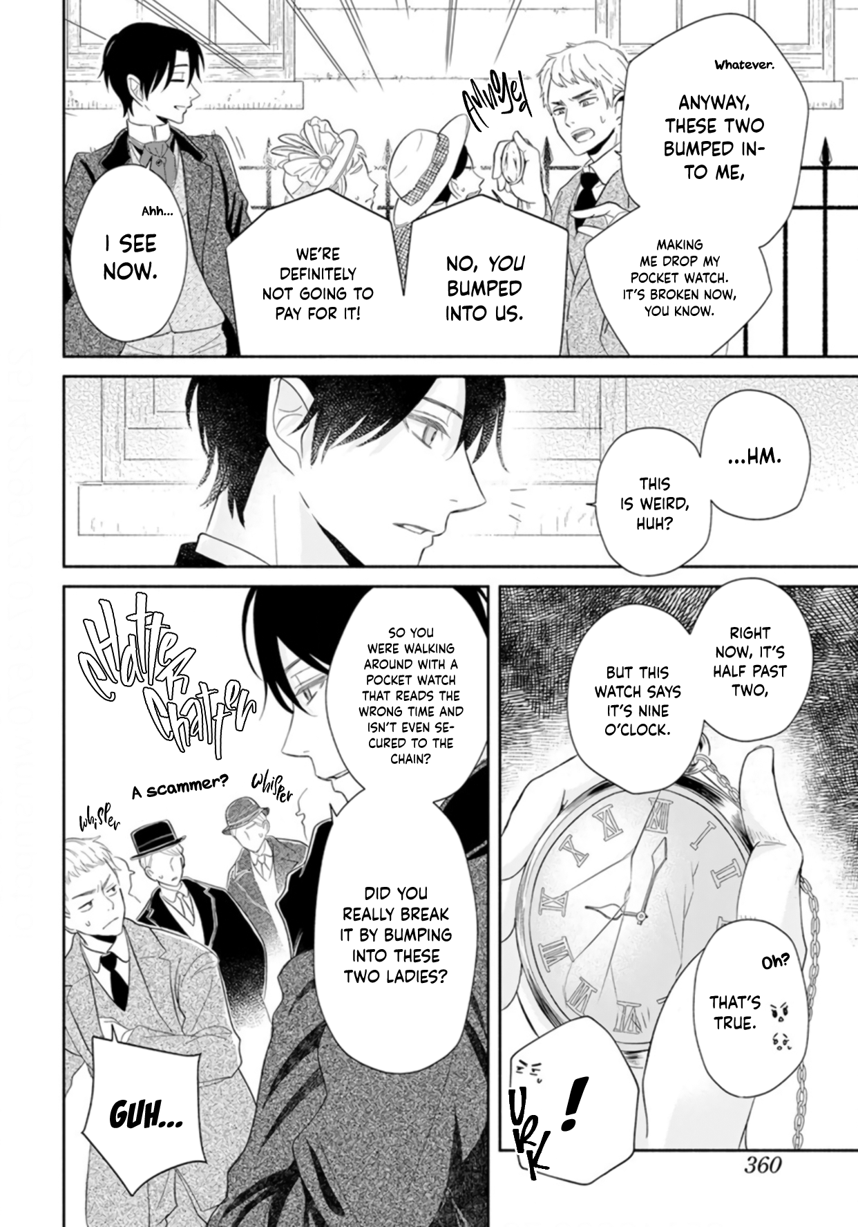 Ocha ni wa Nazo no Hito Kire 第6页