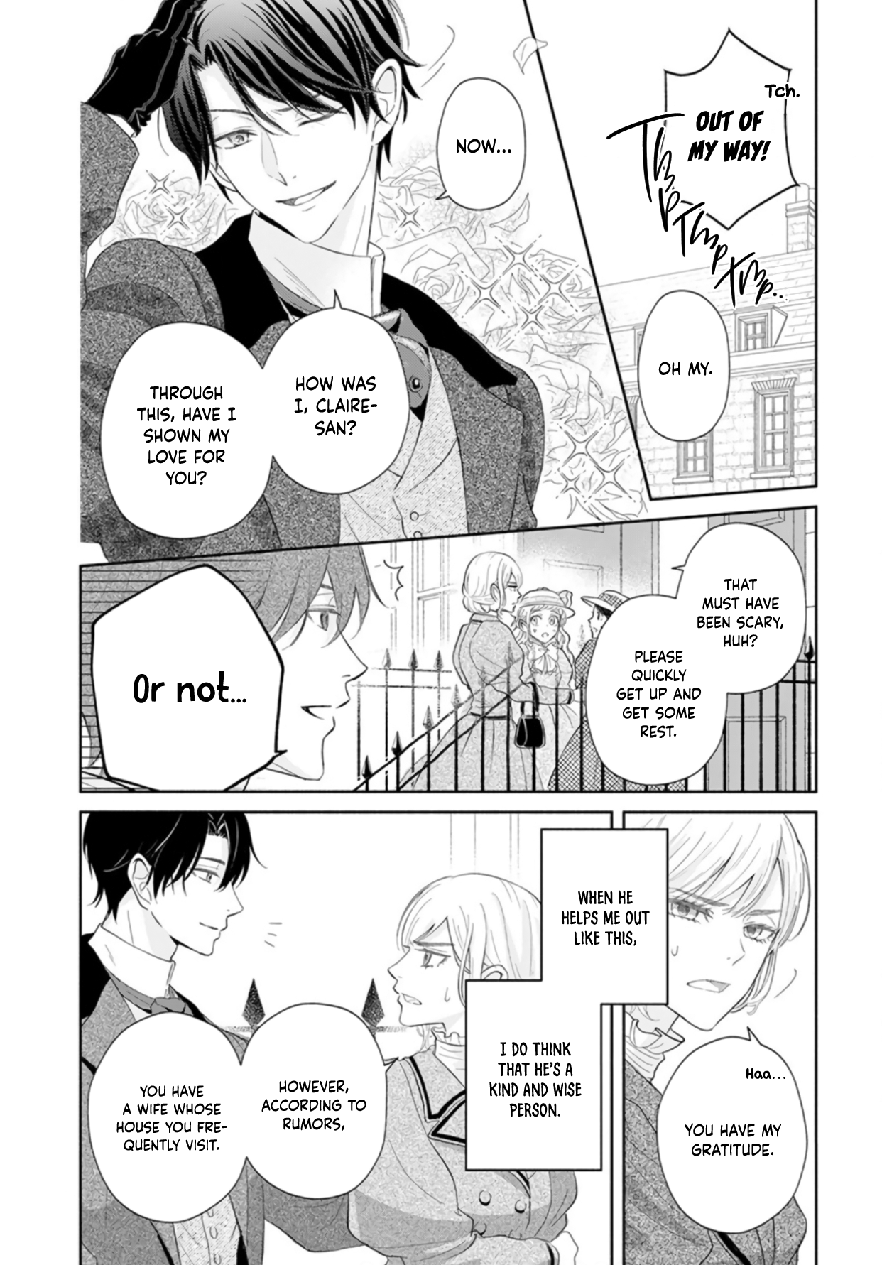 Ocha ni wa Nazo no Hito Kire 第7页