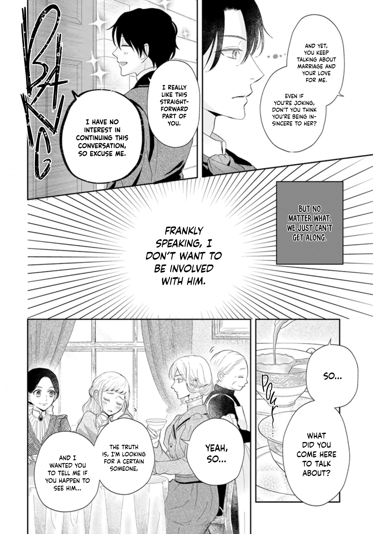 Ocha ni wa Nazo no Hito Kire 第8页