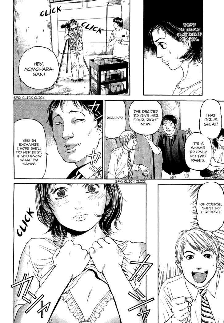 Haruka 17 Act.6: Kyuute→♡♡♡ 第8页