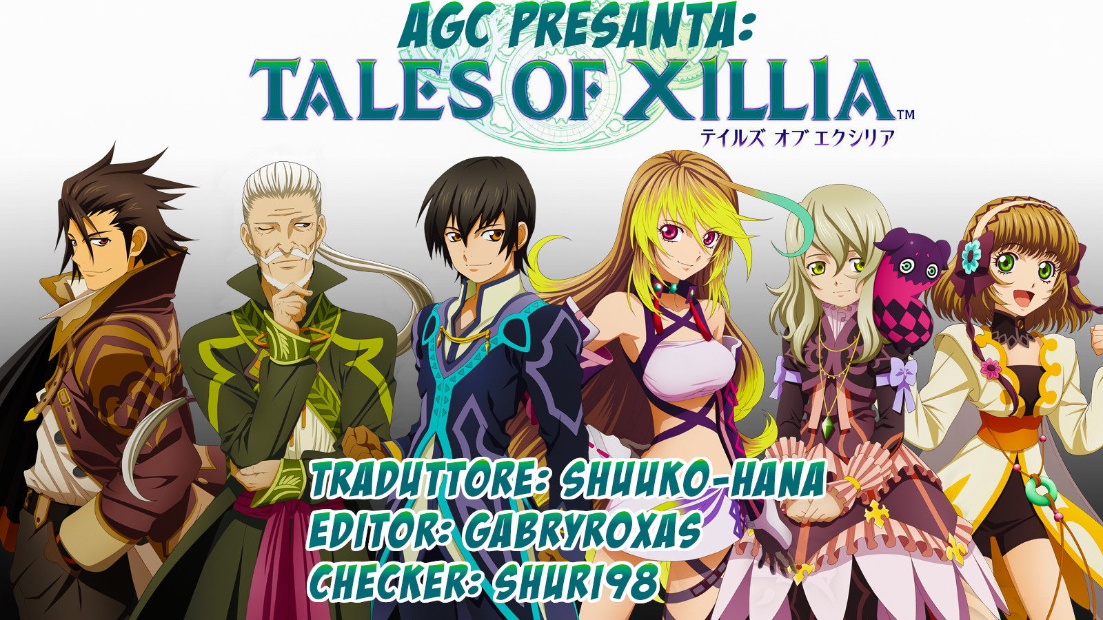 Tales of Xillia SIDE;MILLA Come un umano 第1页