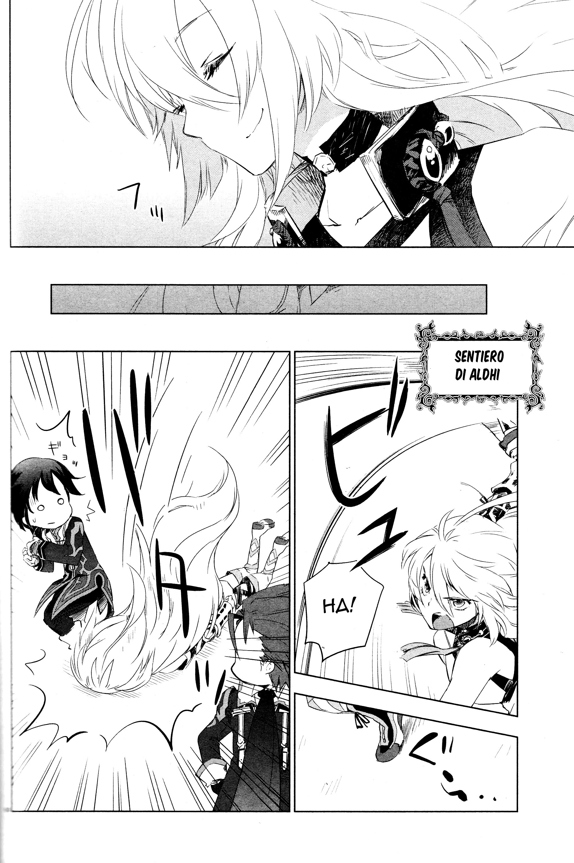 Tales of Xillia SIDE;MILLA Come un umano 第12页