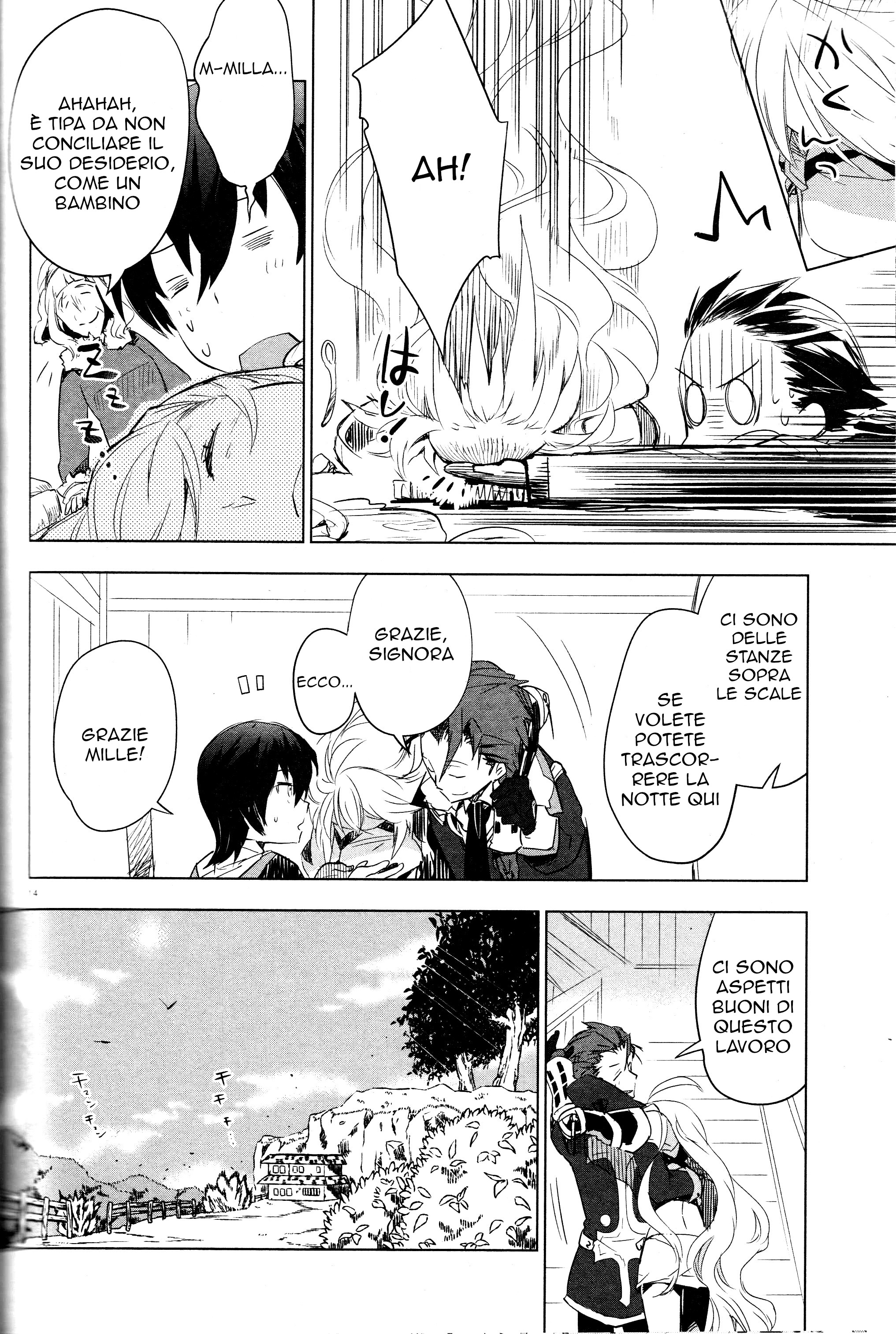 Tales of Xillia SIDE;MILLA Come un umano 第16页